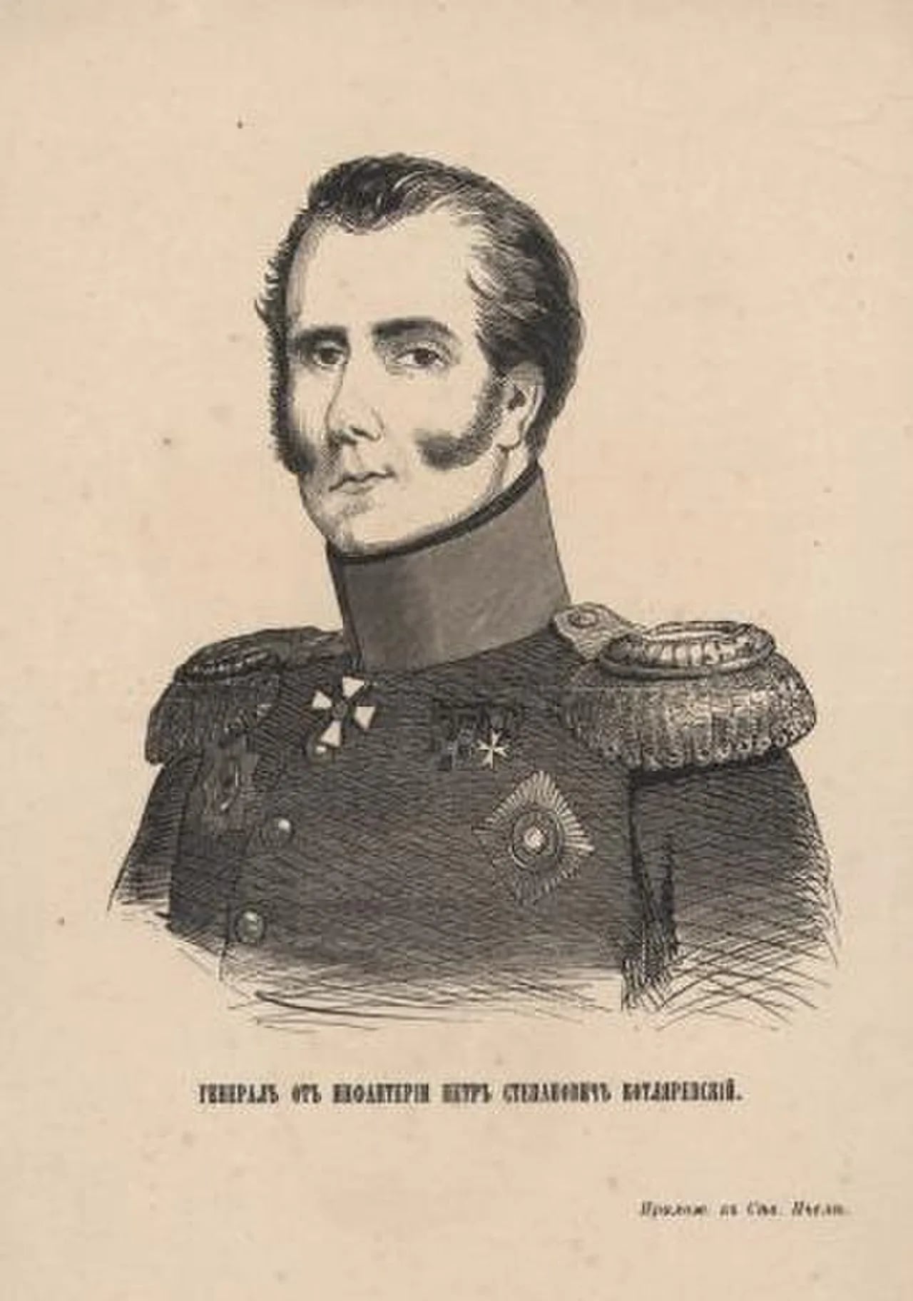 Portrait of Pyotr Kotlyarevsky (1782–1851) – memorial page