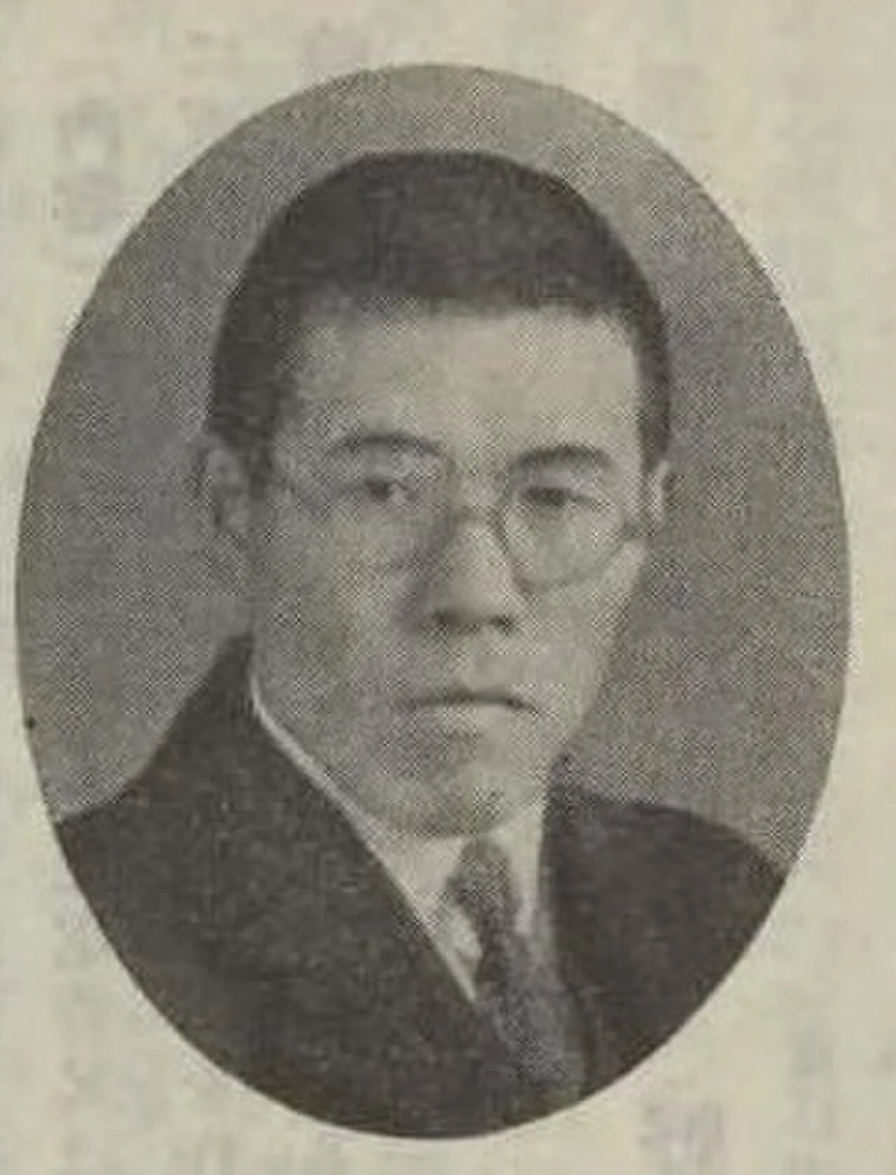 Portrait of Koga Issaku (1899–1982) – memorial page
