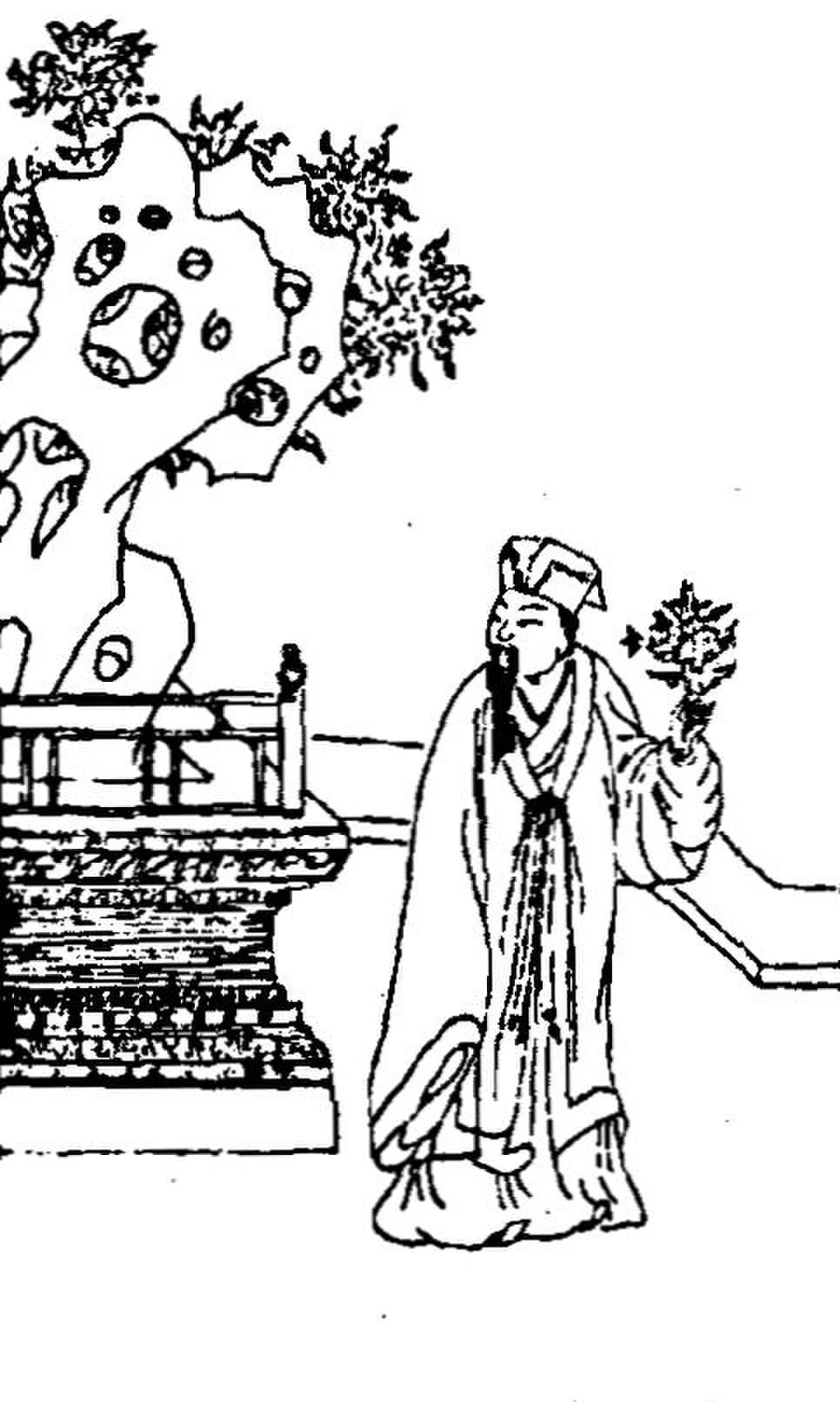 Porträt von Zhang Boduan (987–1082) – Gedenkseite