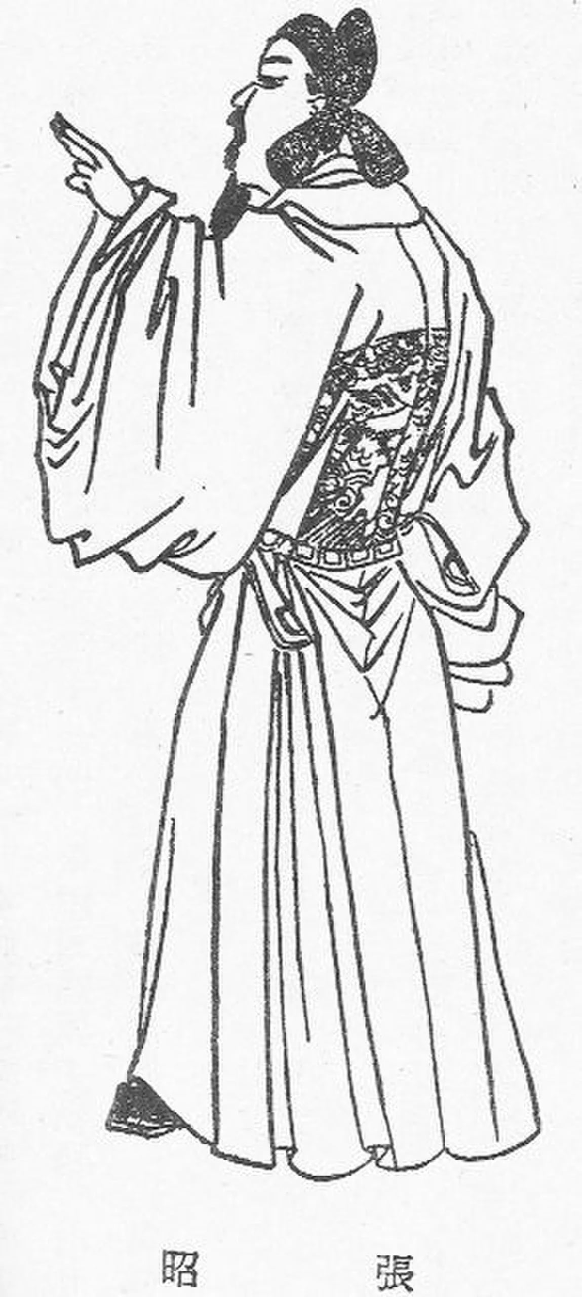 Porträt von Zhang Zhao (156–236) – Gedenkseite