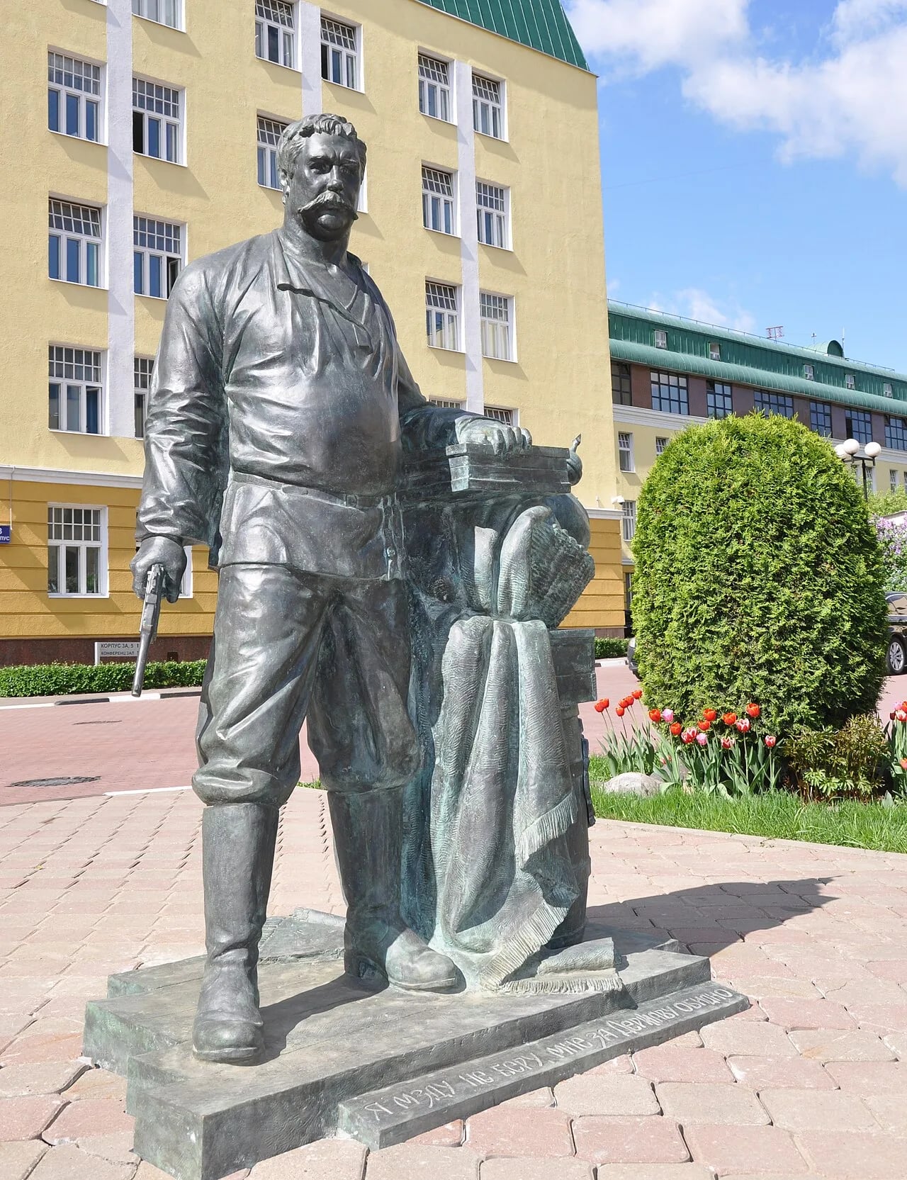 Porträt von Pawel Borissowitsch Luspekajew (1927–1970) – Gedenkseite