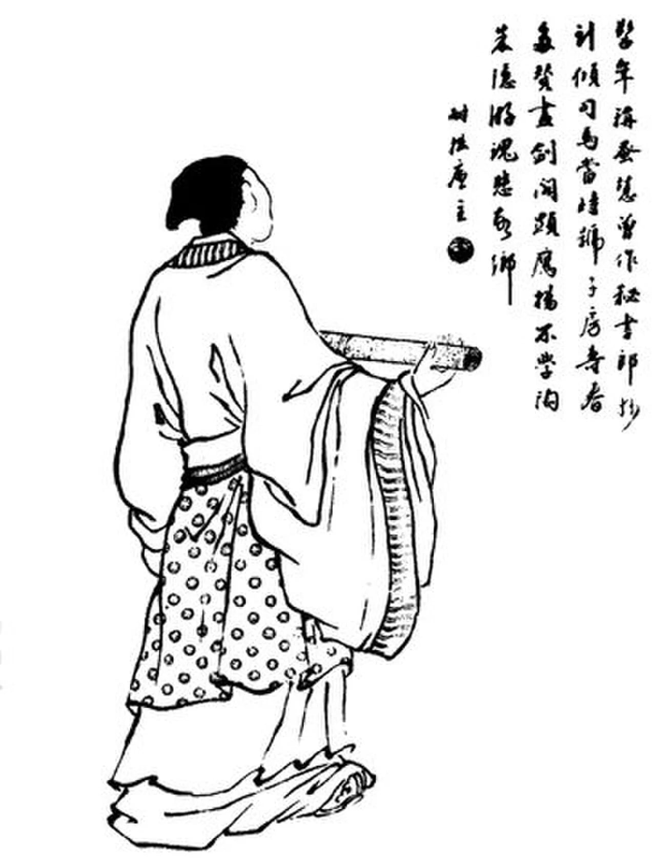 Porträt von Zhong Hui (225–264) – Gedenkseite