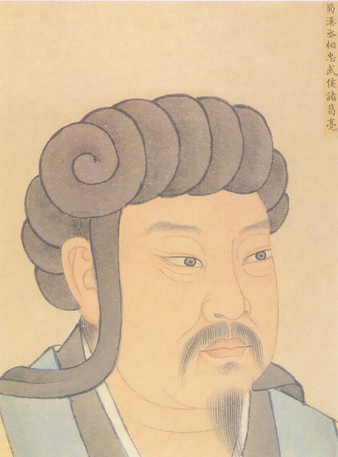 Porträt von Zhuge Liang (181–234) – Gedenkseite