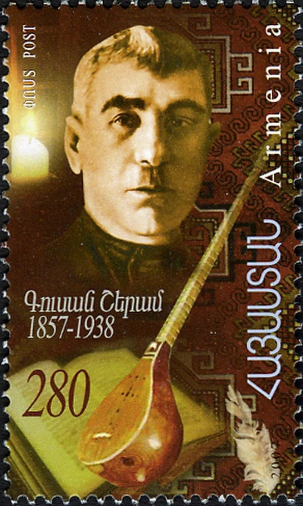 Portrait of Sheram (1857–1938) – memorial page