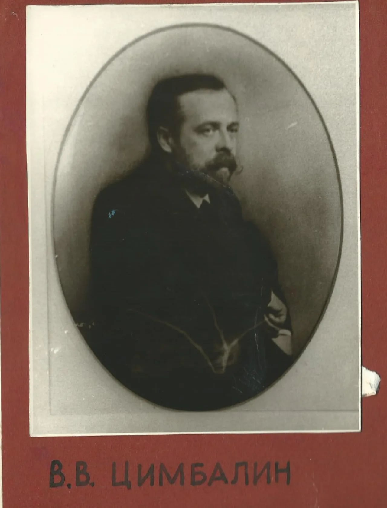 Porträt von Vladimir Tsimbalin (1873–1920) – Gedenkseite