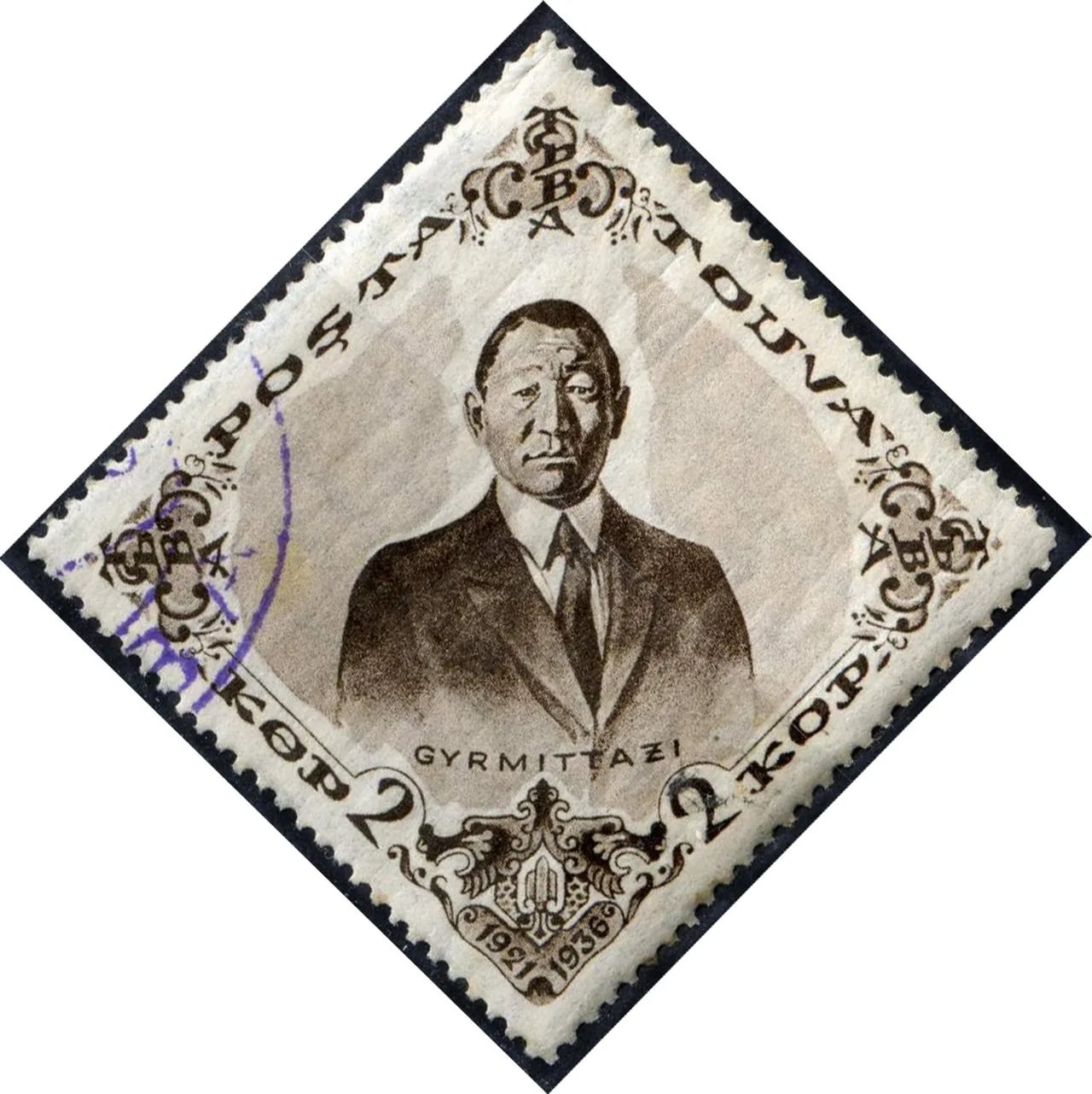 Portrait of Sat Churmit-Dazhy (1894–1938) – memorial page