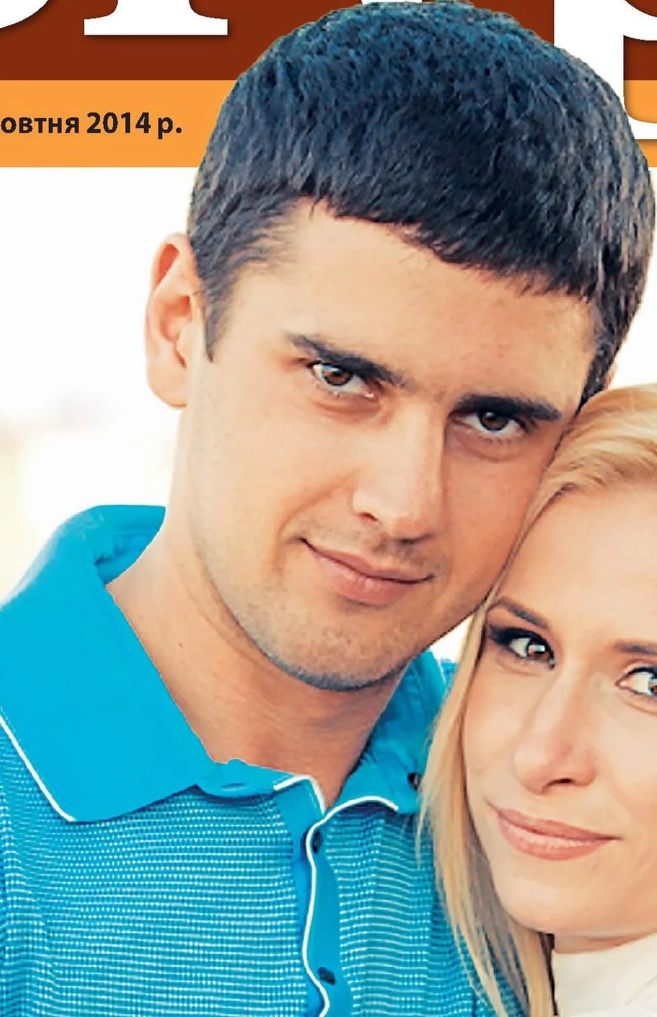 Portrait of Yevhen Deidei (1987–2022) – memorial page