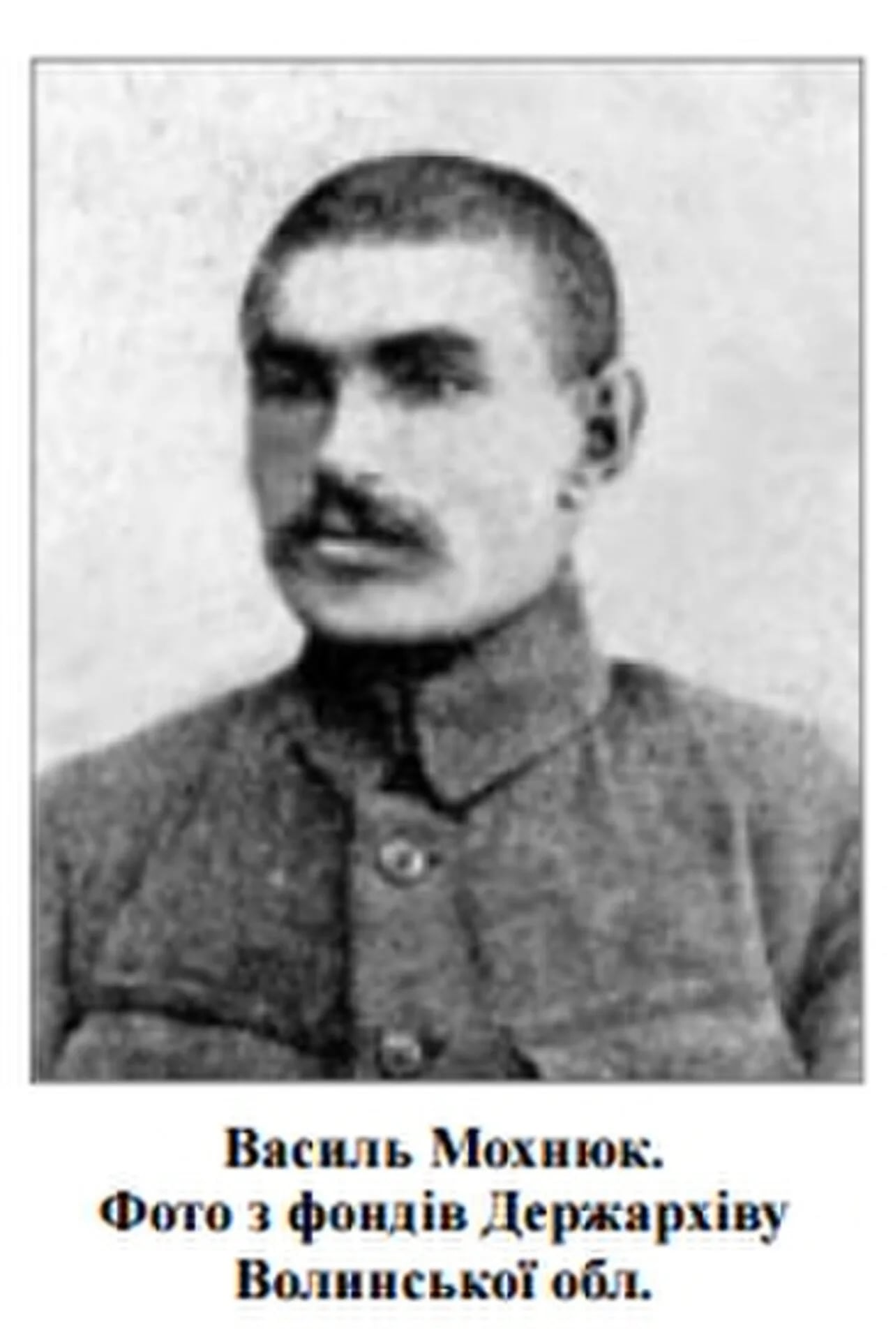 Porträt von Vasyl Yustymovych Mohniuk (1895–1941) – Gedenkseite