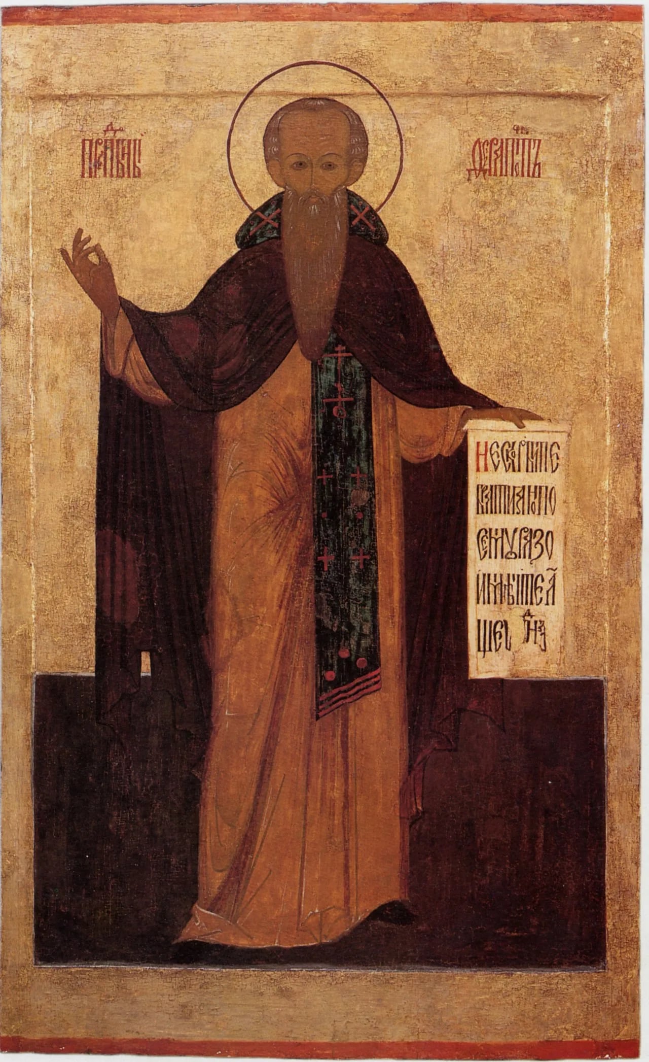 Portrait of Therapont of White Lake (1331–1426) – memorial page