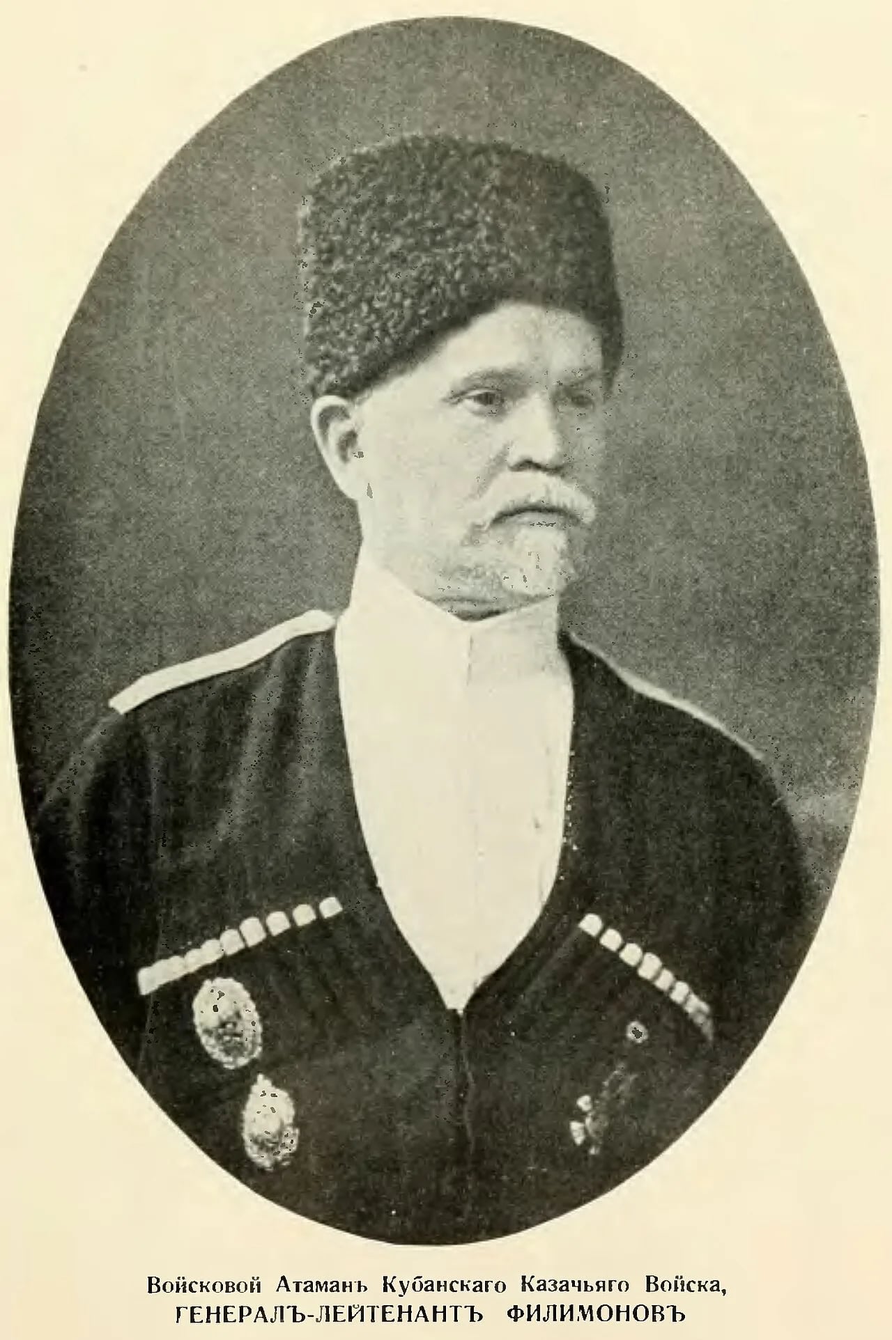 Portrait of Alexander Petrowitsch Filimonow (1866–1948) – memorial page