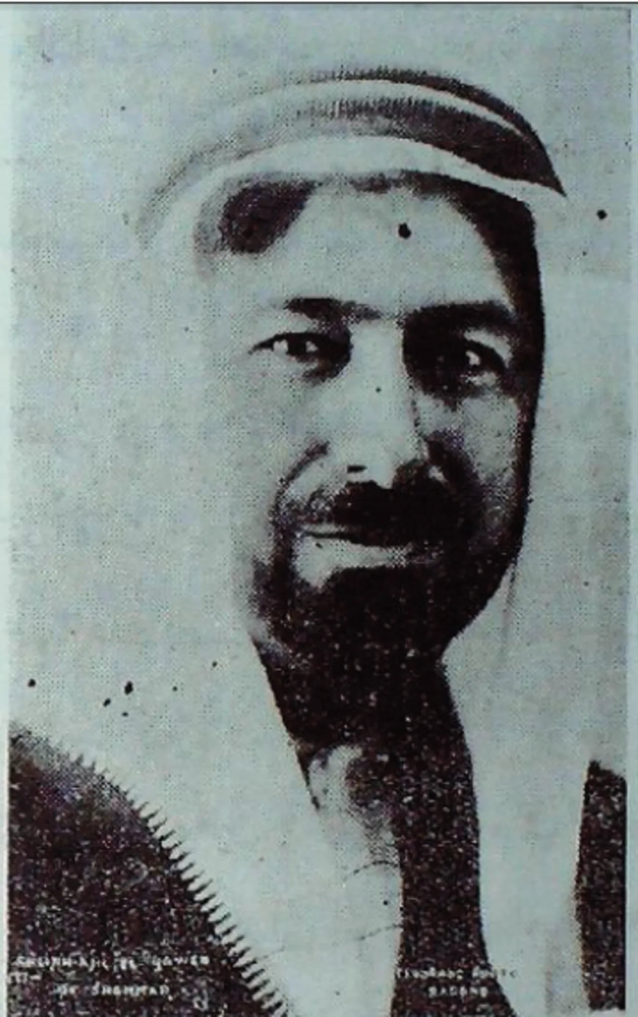 Portrait of Ajeel Al-Yawar (1885–1940) – memorial page