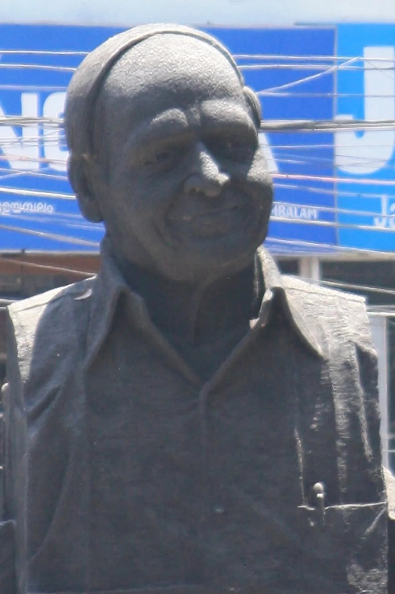 Porträt von P. Bhaskaran (1924–2007) – Gedenkseite