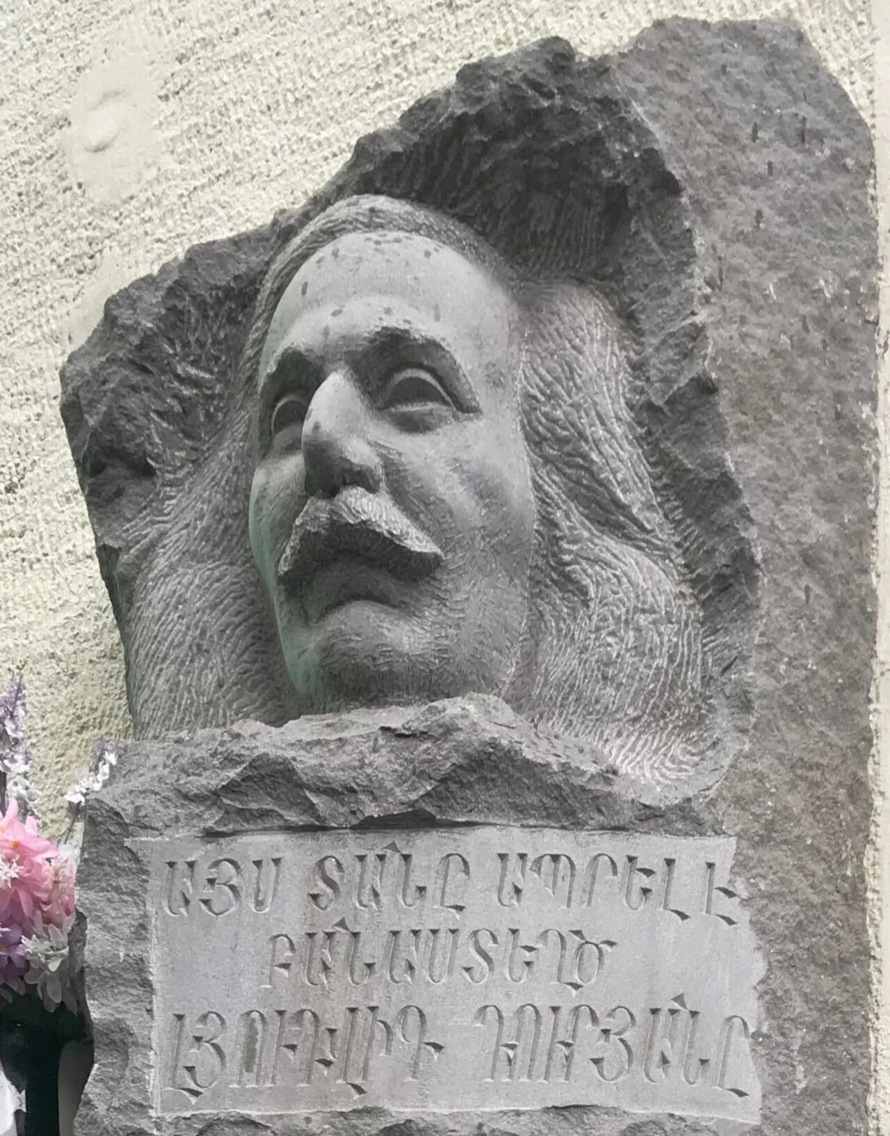 Porträt von Lyudvig Duryan (1933–2010) – Gedenkseite