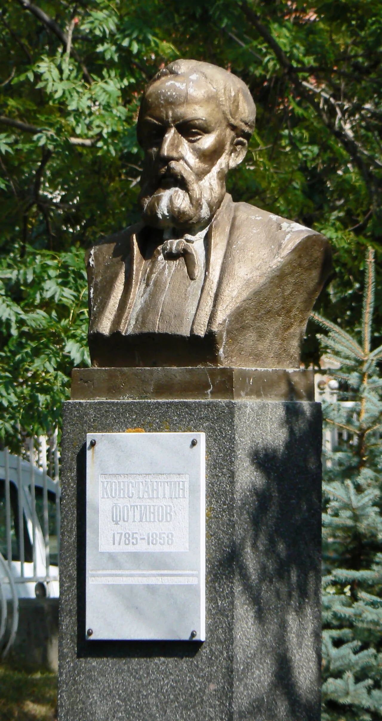 Portrait of Konstantin Fotinow (1790–1858) – memorial page