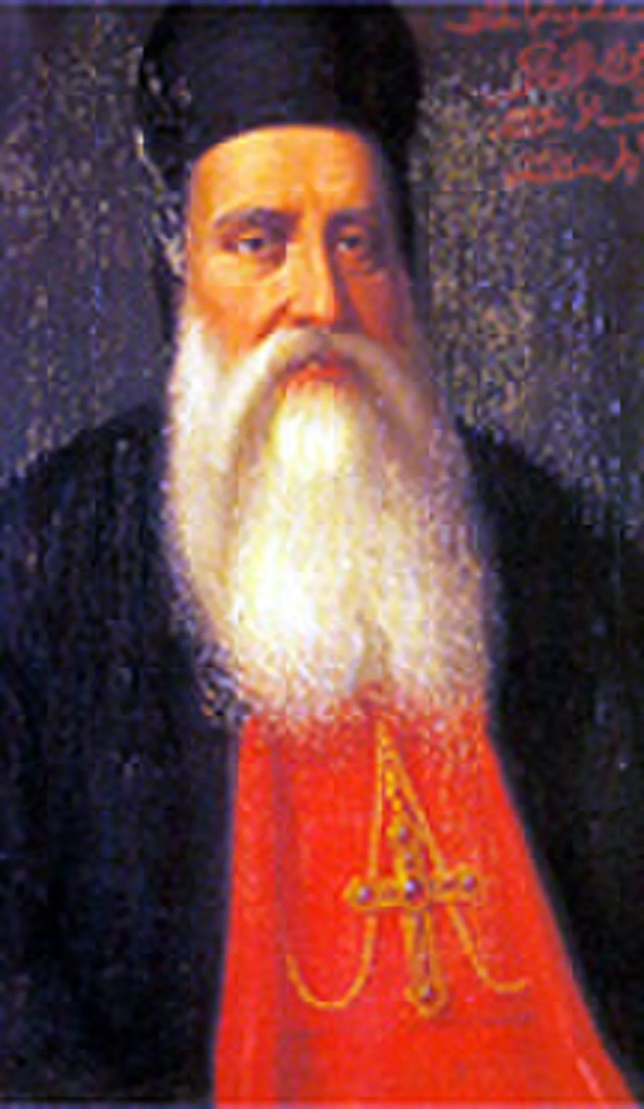 Porträt von Joseph Ragi El Khazen (1791–1854) – Gedenkseite