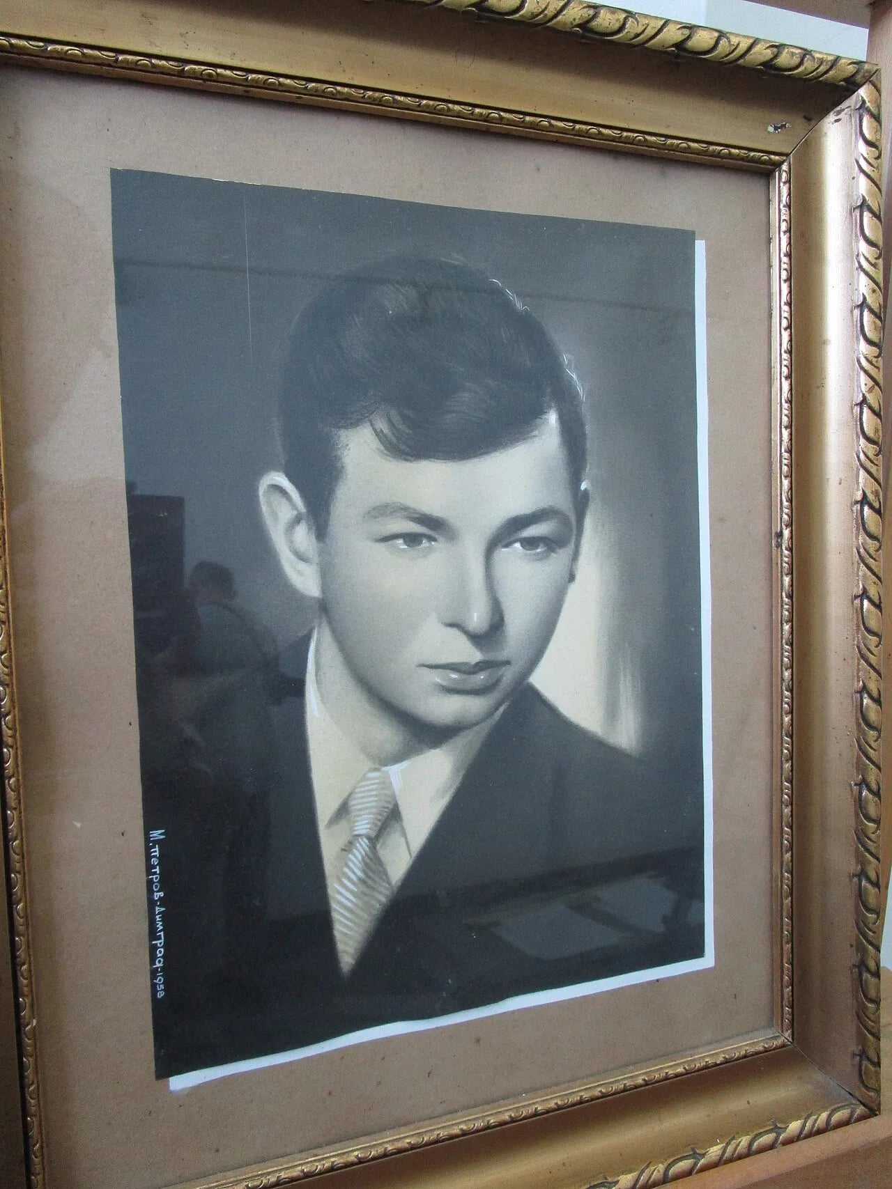 Portrait of Metodi Petrov (1920–1995) – memorial page