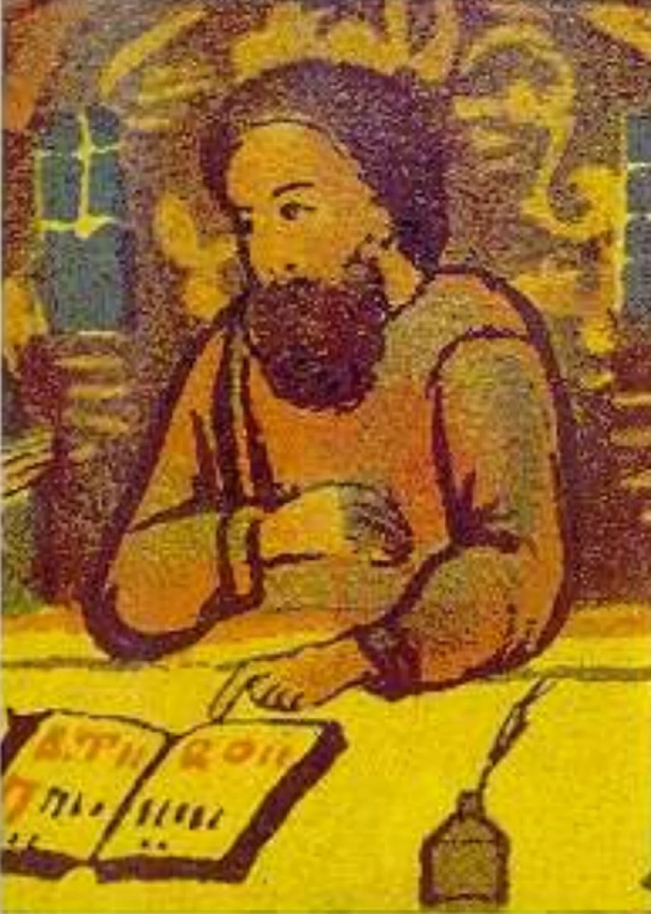 Portrait of Lavrentii Zyzanii (1550–1634) – memorial page