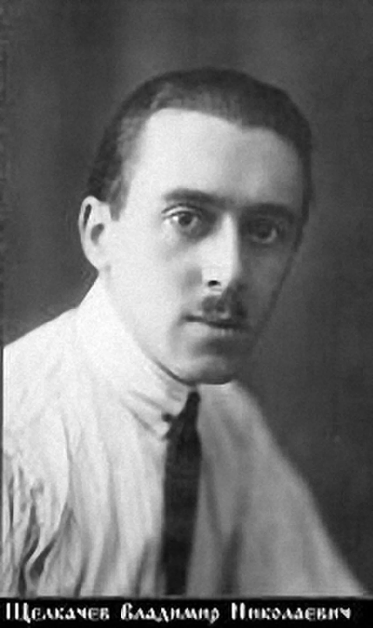 Porträt von Wladimir Nikolajewitsch Schtschelkatschow (1907–2005) – Gedenkseite