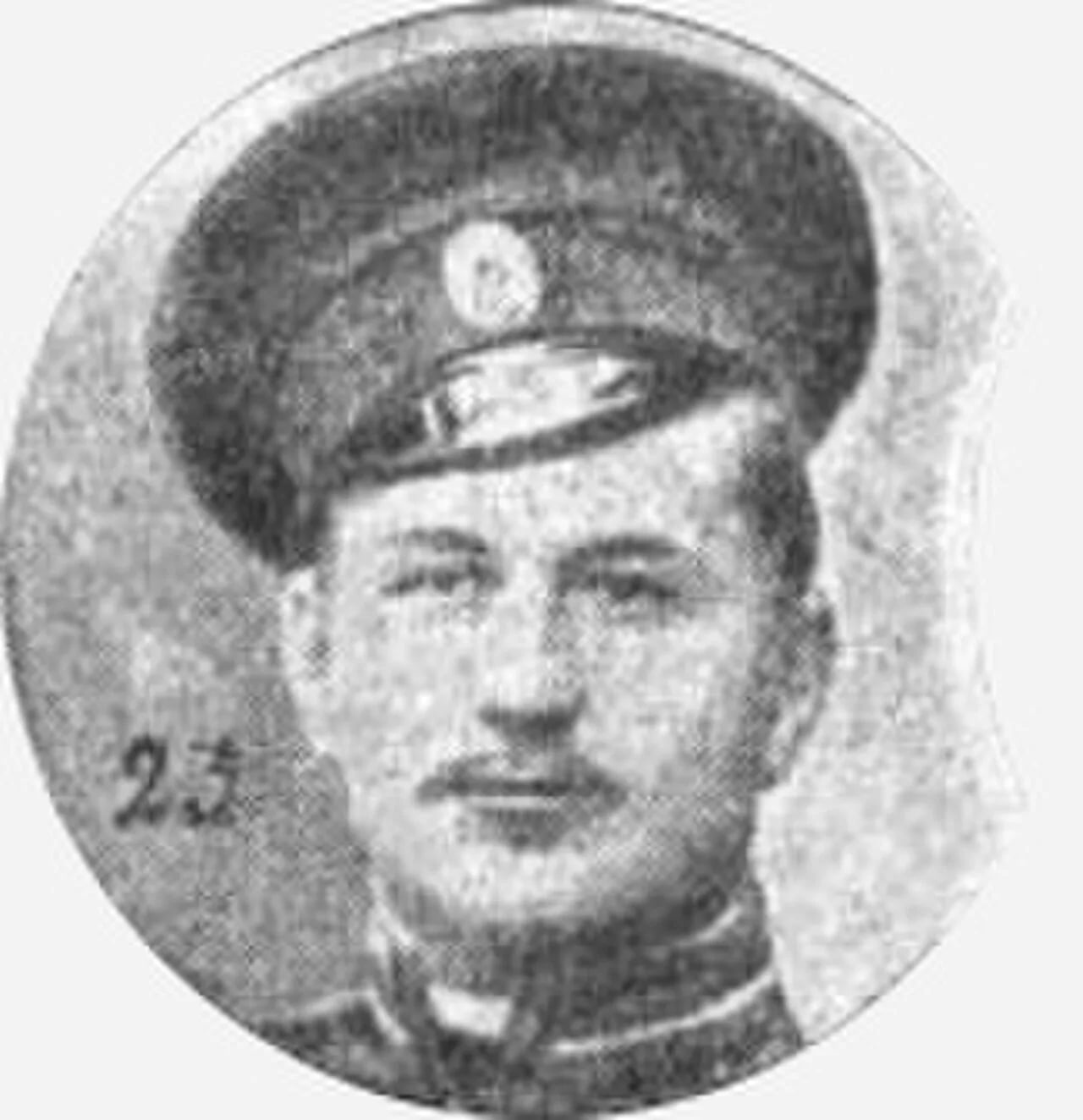 Portrait of Nikolai Dmitrijewitsch Skalon (1886–1946) – memorial page