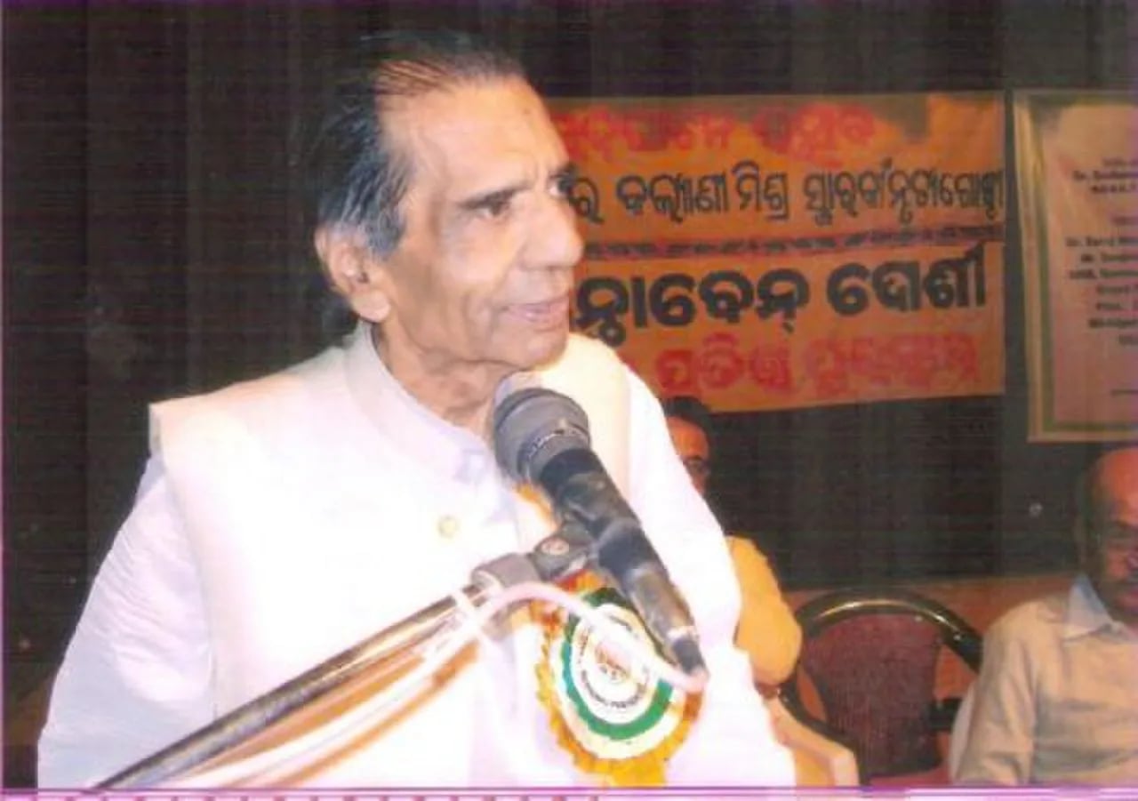 Porträt von Giridharilal Kedia (1936–2009) – Gedenkseite