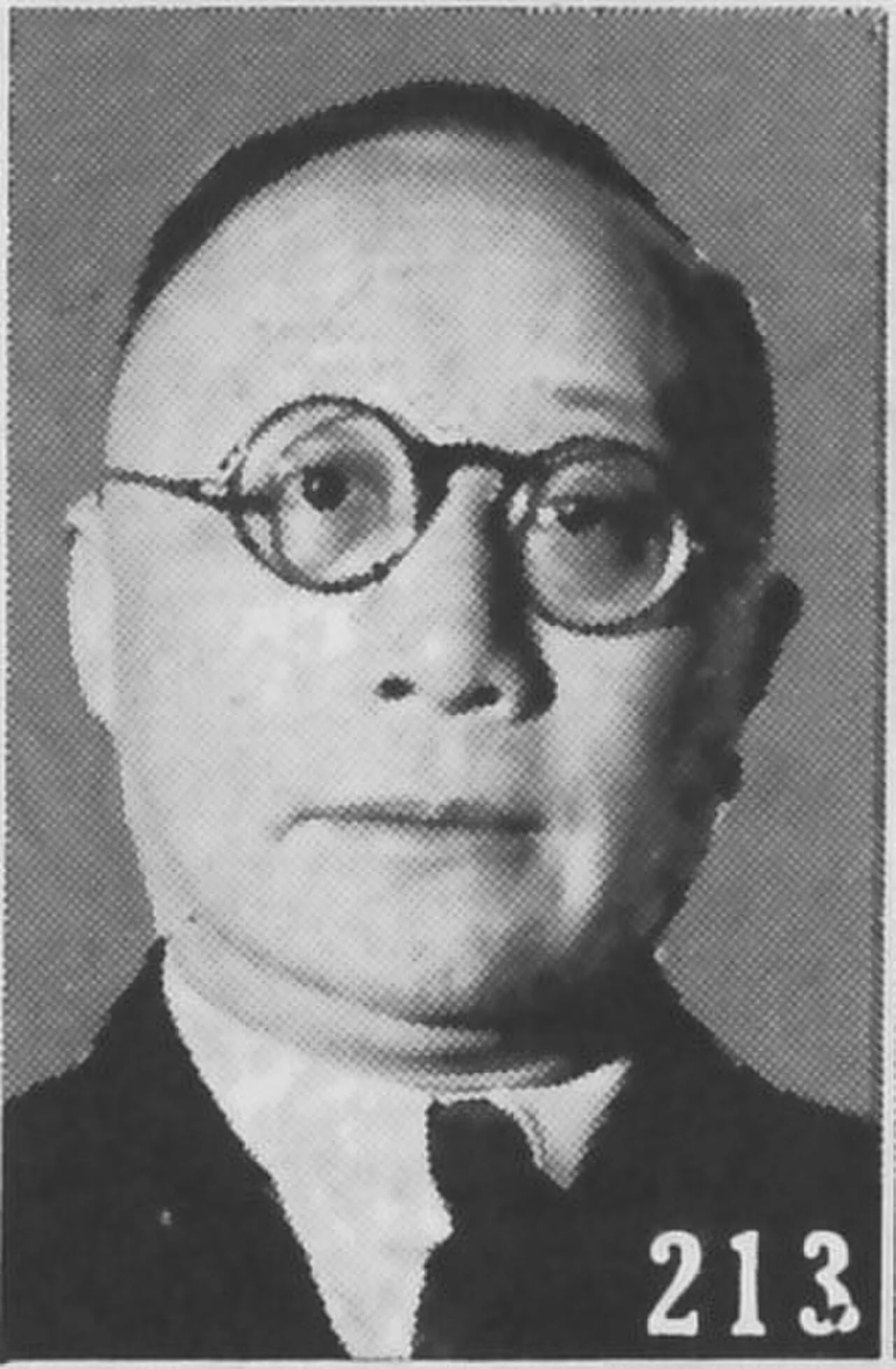Porträt von Chen Jie (1885–1951) – Gedenkseite