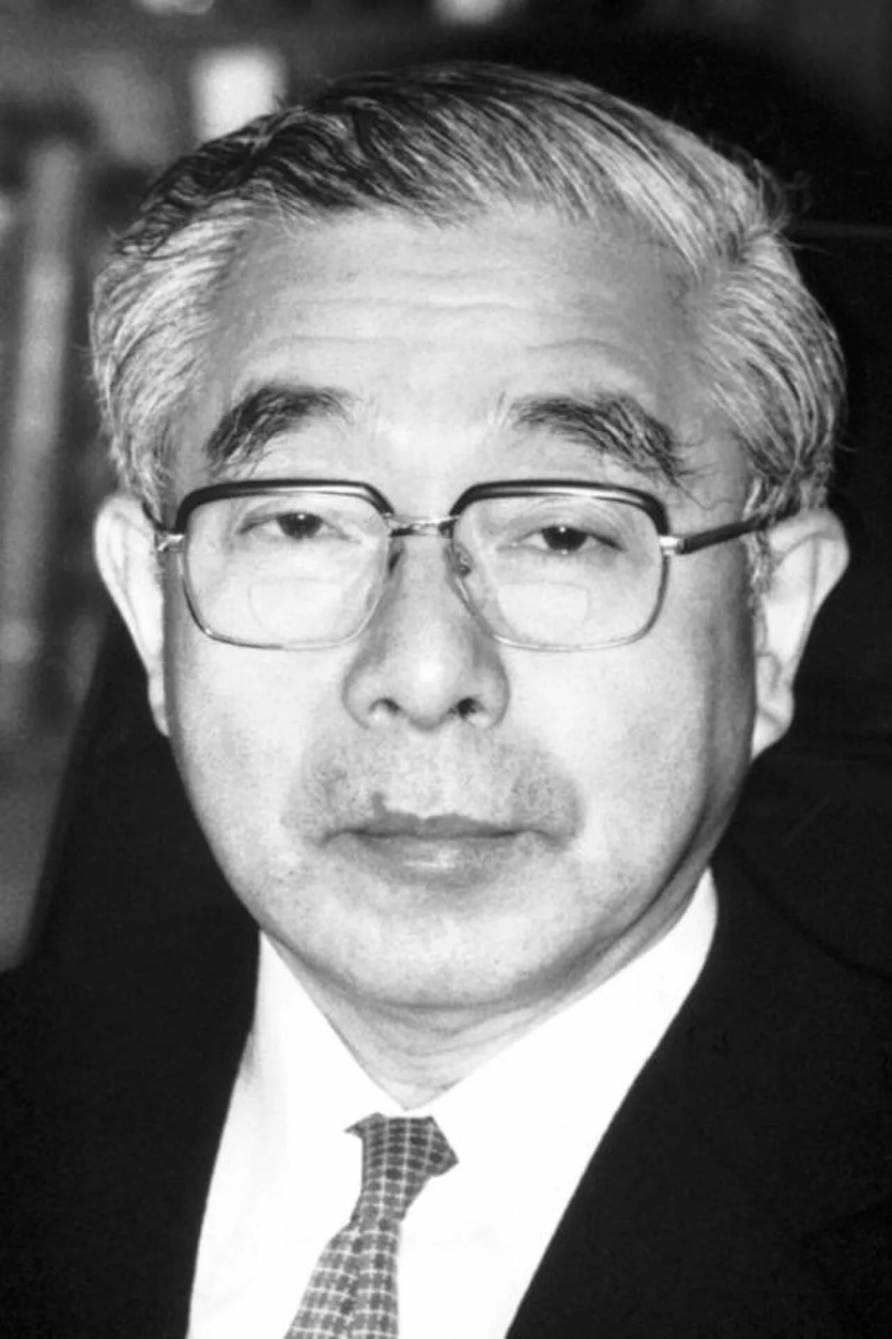 Porträt von Fukui Ken’ichi (1918–1998) – Gedenkseite