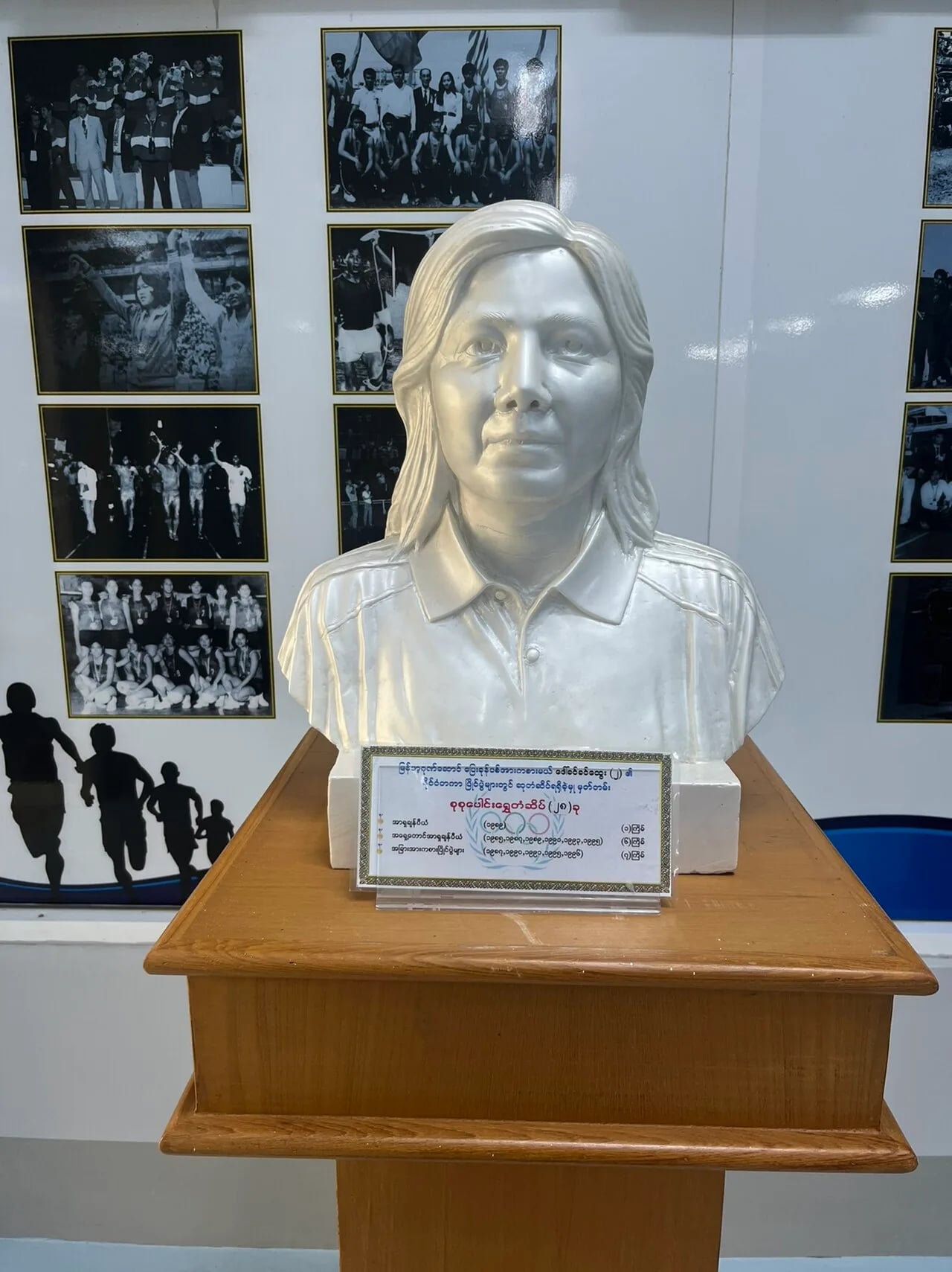 Portrait of Khin Khin Htwe (1962–2021) – memorial page