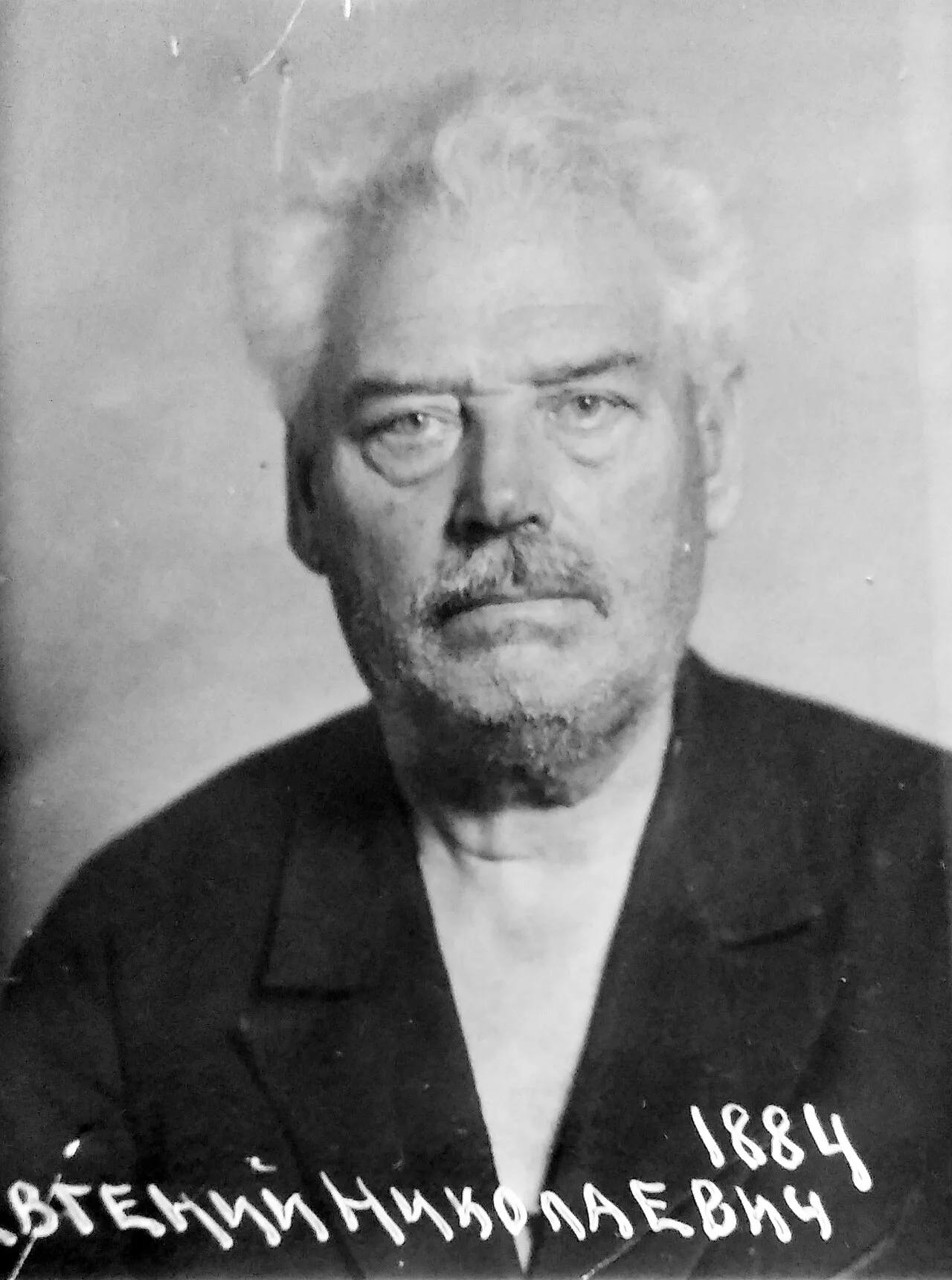 Portrait of Evgeny Nikolaevich Sumarokov (1884–1949) – memorial page