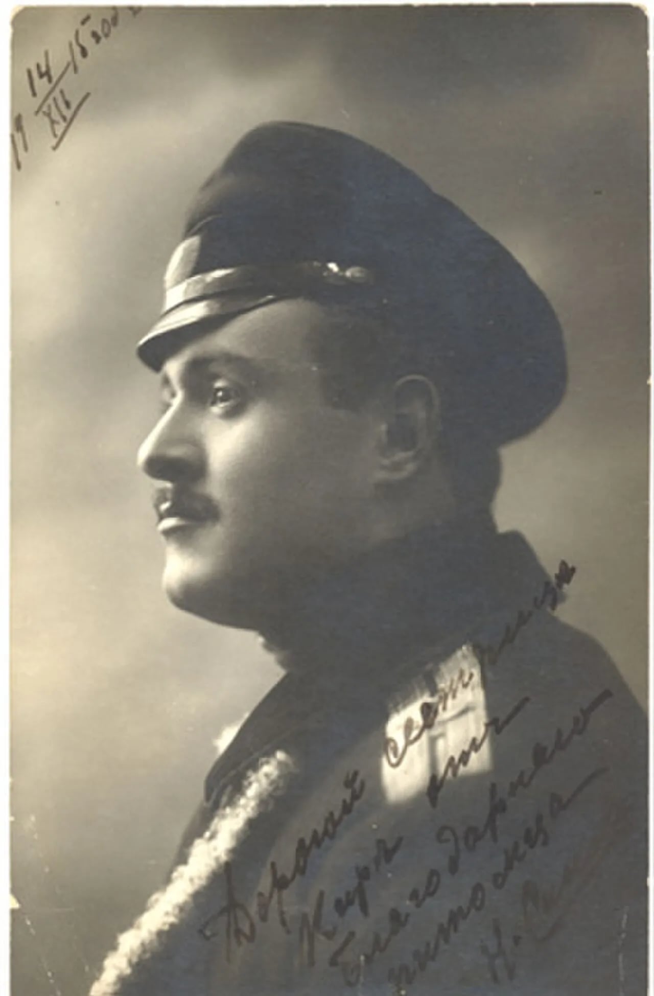 Portrait of Nikolai Sakof (1889–1930) – memorial page