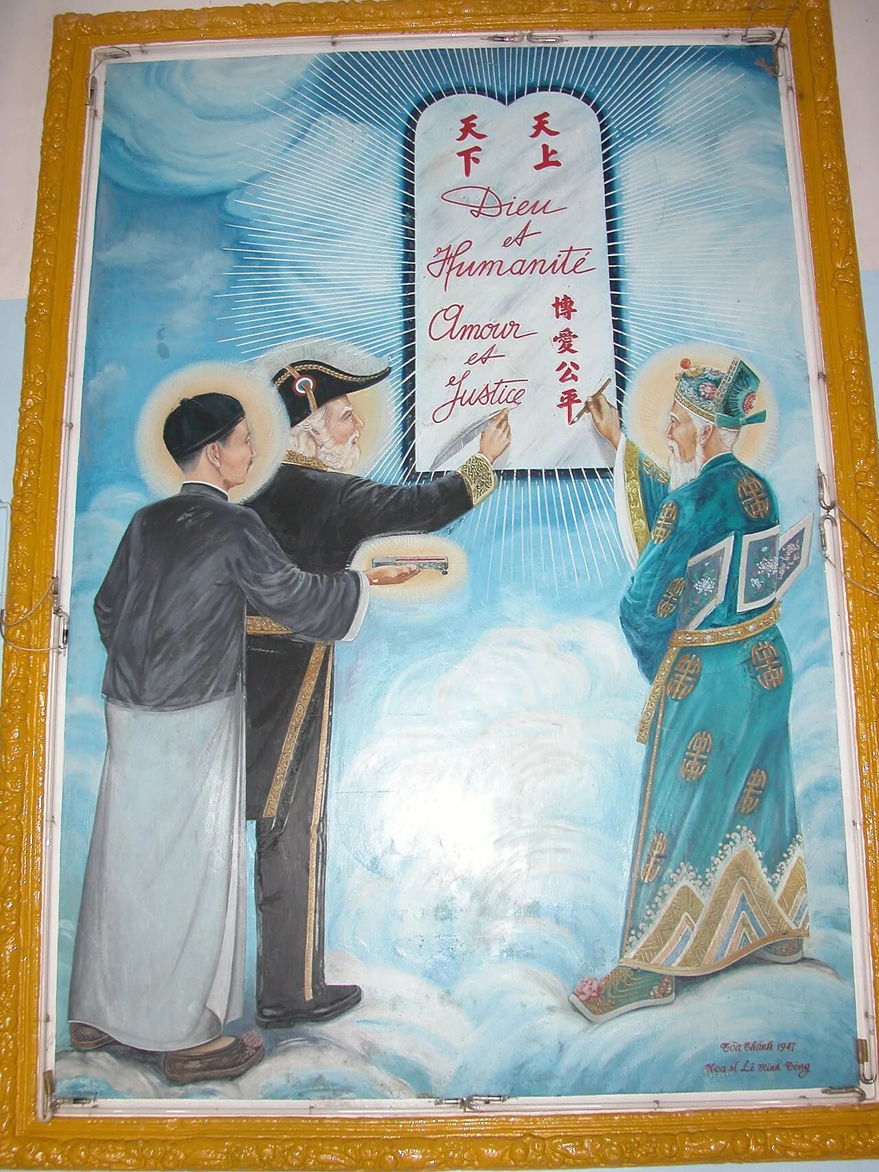 Portrait of Nguyen Binh Khiem (1491–1585) – memorial page