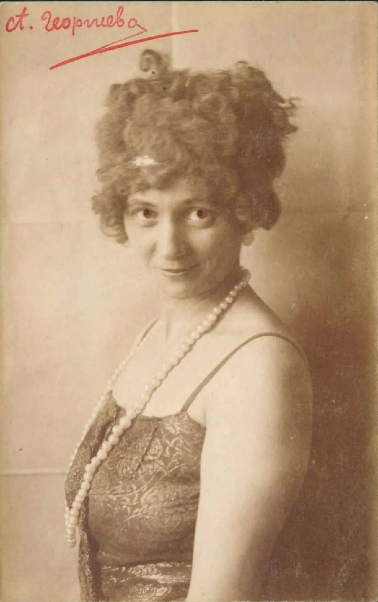 Porträt von Ana Georgiewa (1915–1998) – Gedenkseite
