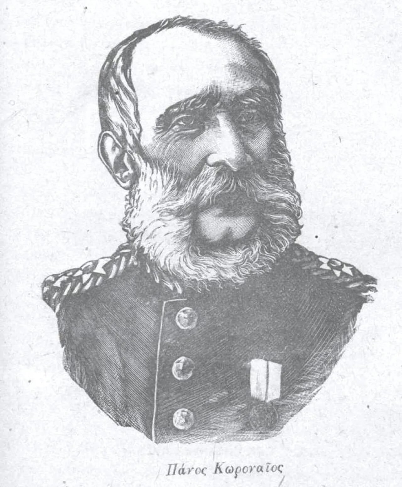 Portrait of Panos Koronaios (1809–1899) – memorial page