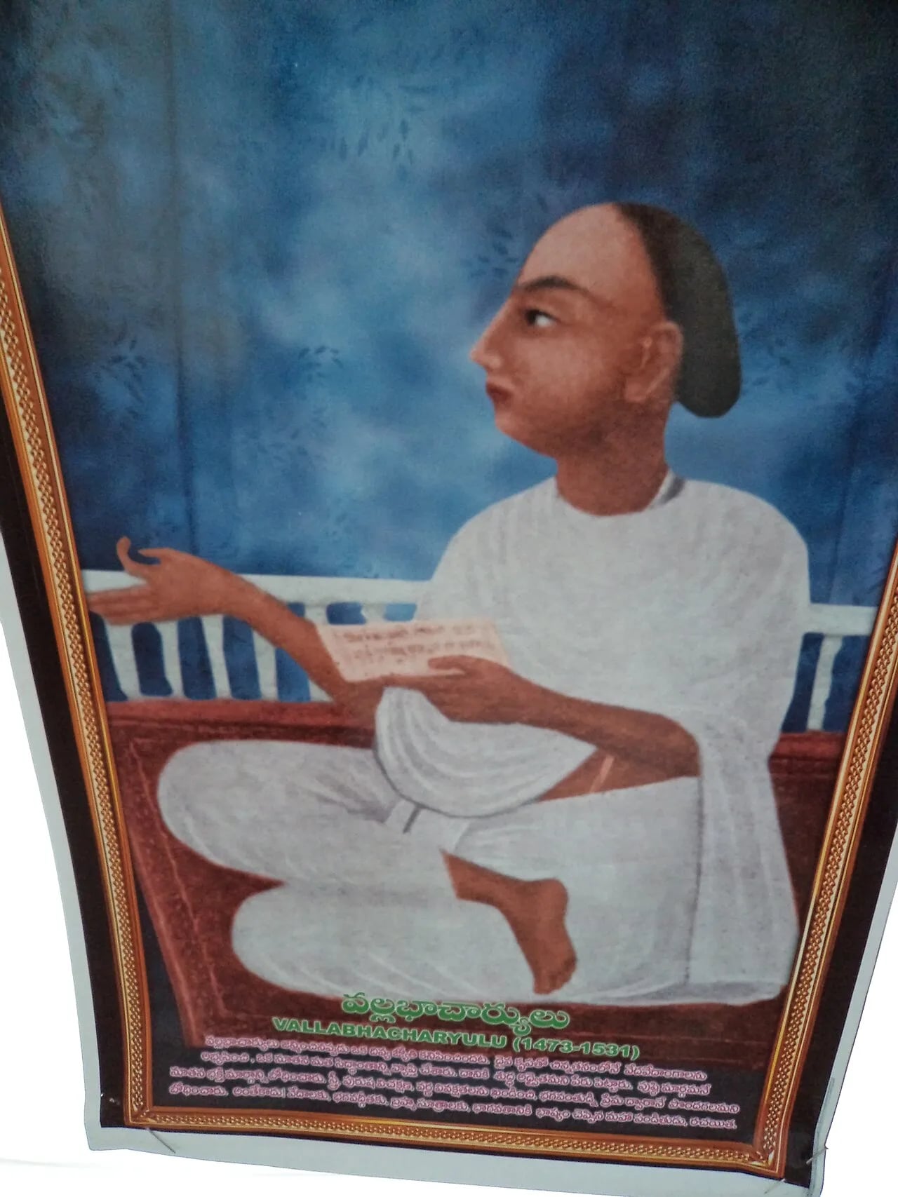 Porträt von Vallabha Acharya (1479–1531) – Gedenkseite