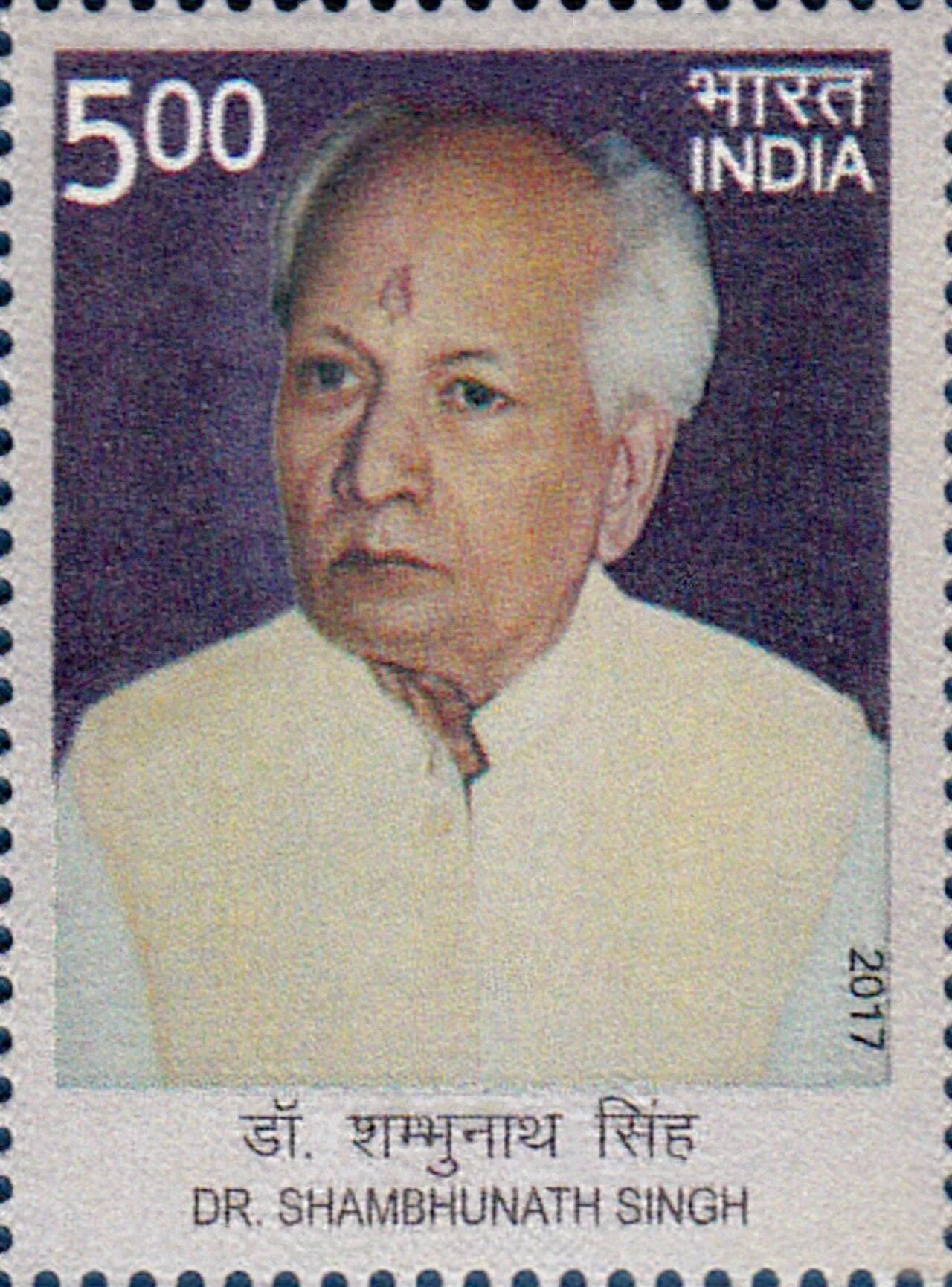 Portrait of Shambhunath Singh (1916–1991) – memorial page