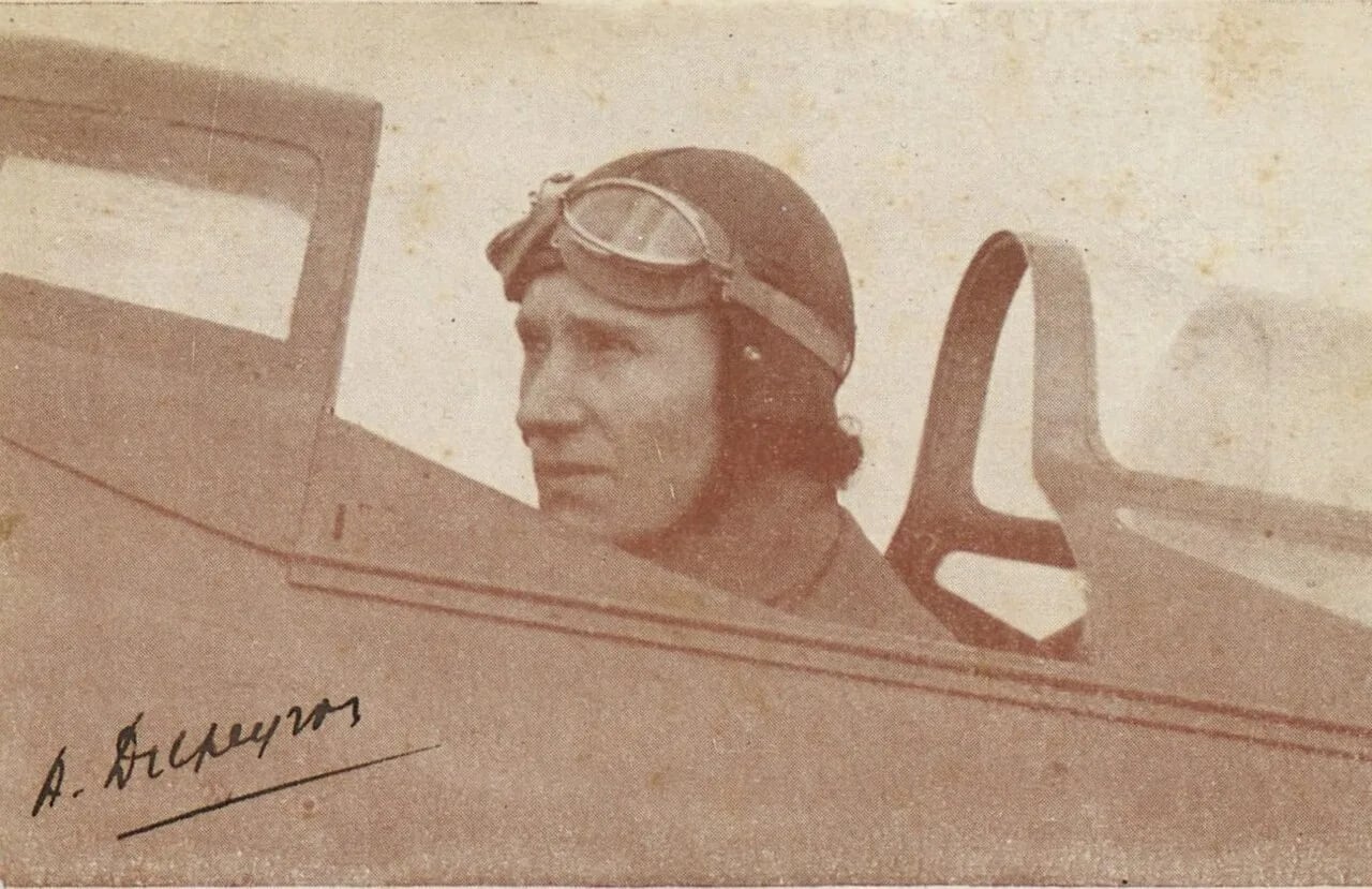 Porträt von Andrée Dupeyron (1902–1988) – Gedenkseite