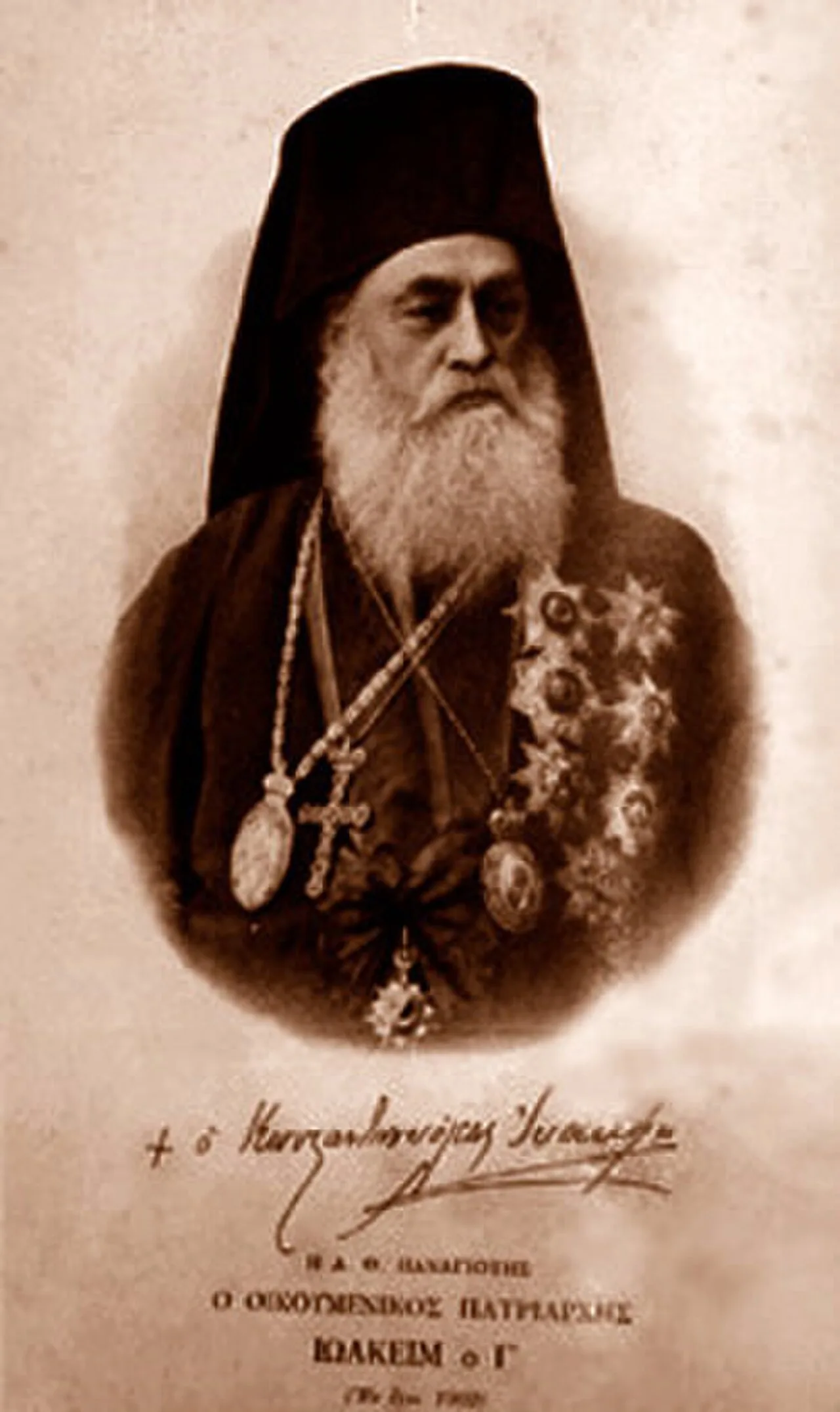 Porträt von Joachim III. (1834–1912) – Gedenkseite