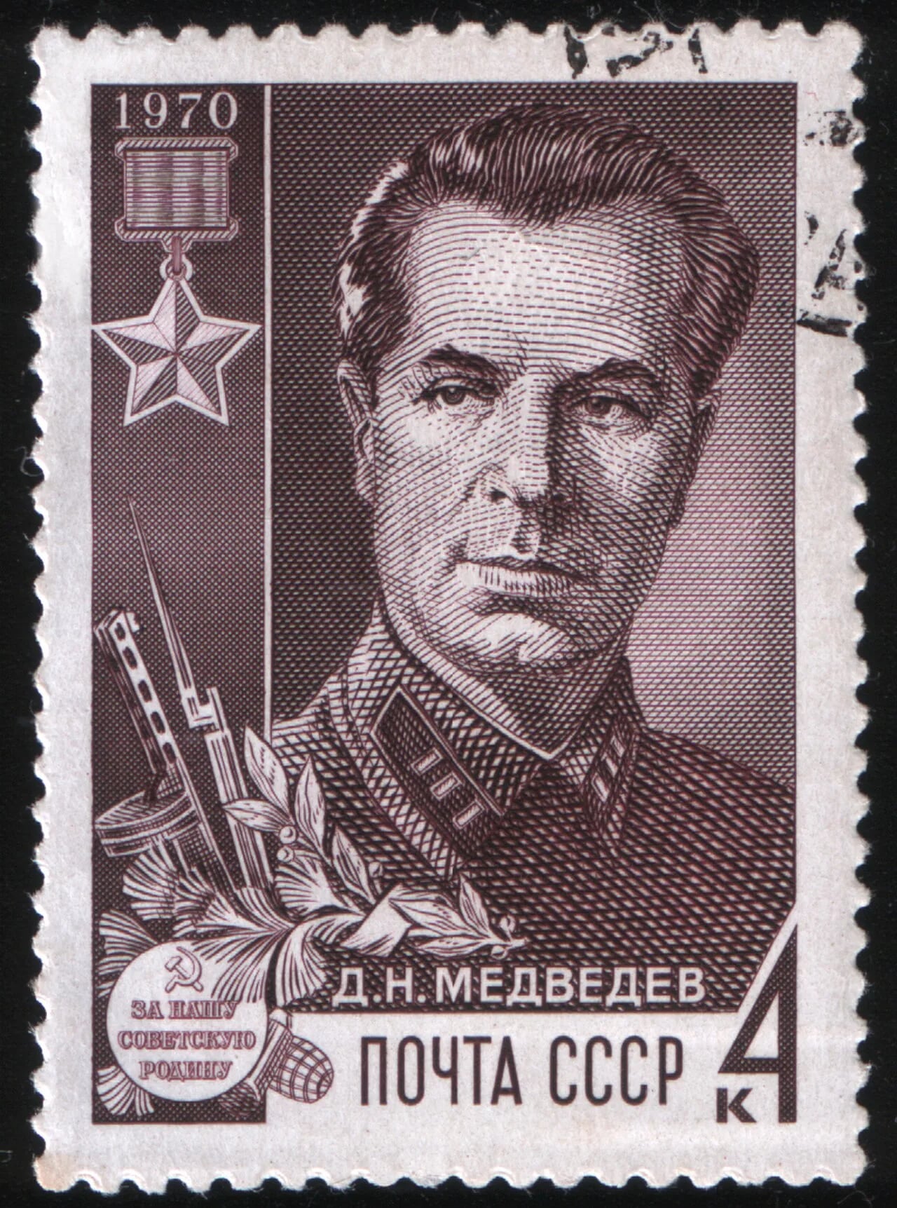 Portrait of Dmitri Nikolajewitsch Mewedew (1898–1954) – memorial page