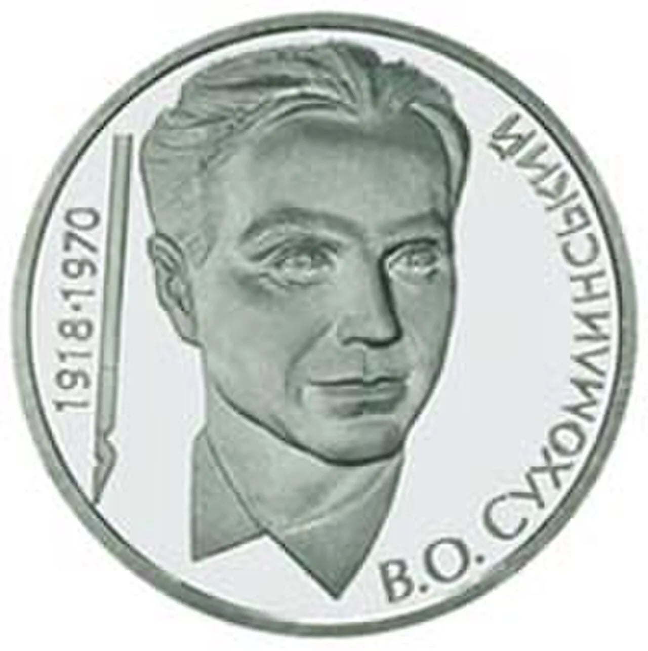 Portrait of Wassyl Suchomlynskyj (1918–1970) – memorial page