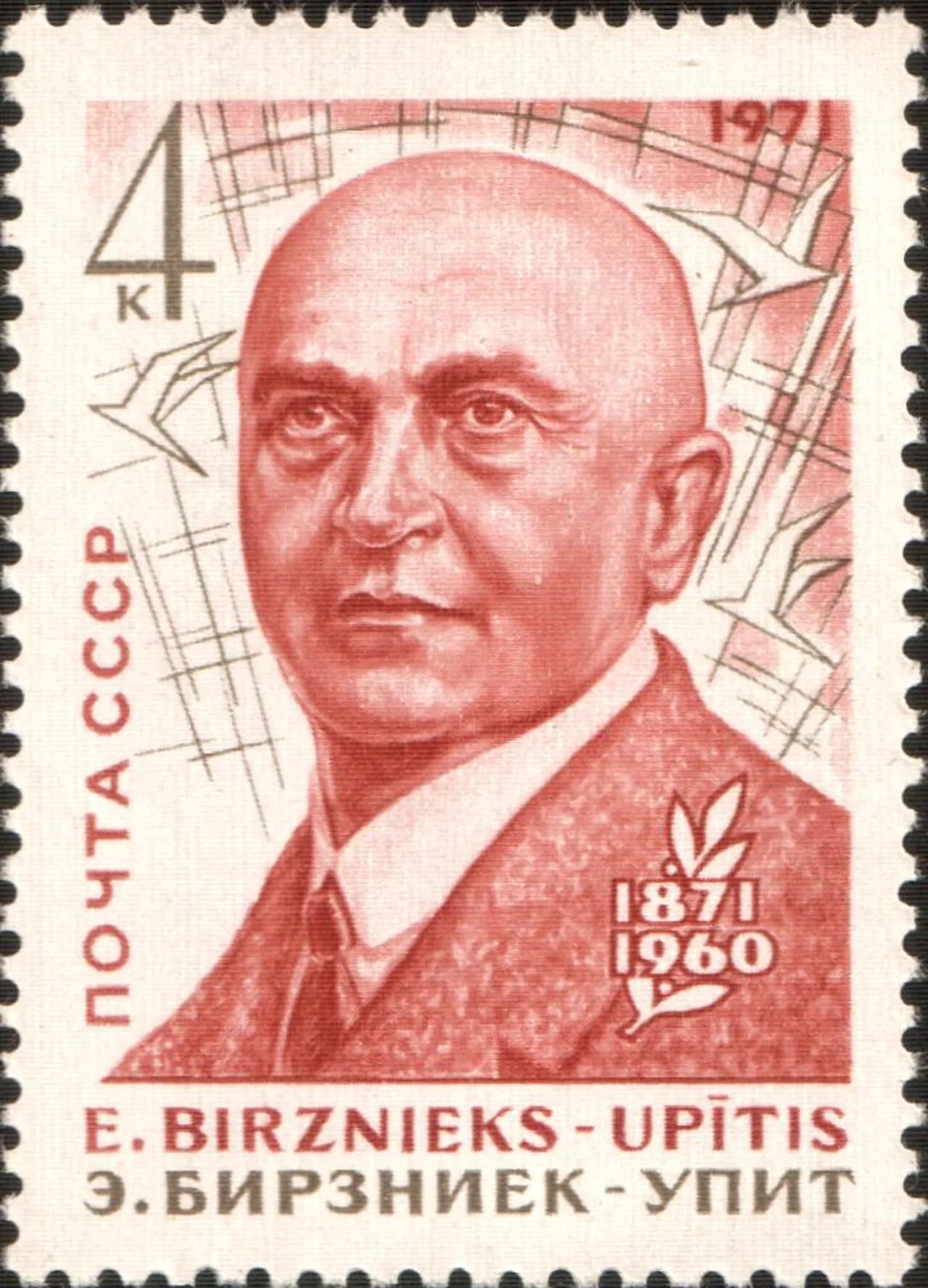 Portrait of Ernests Birznieks-Upītis (1871–1960) – memorial page
