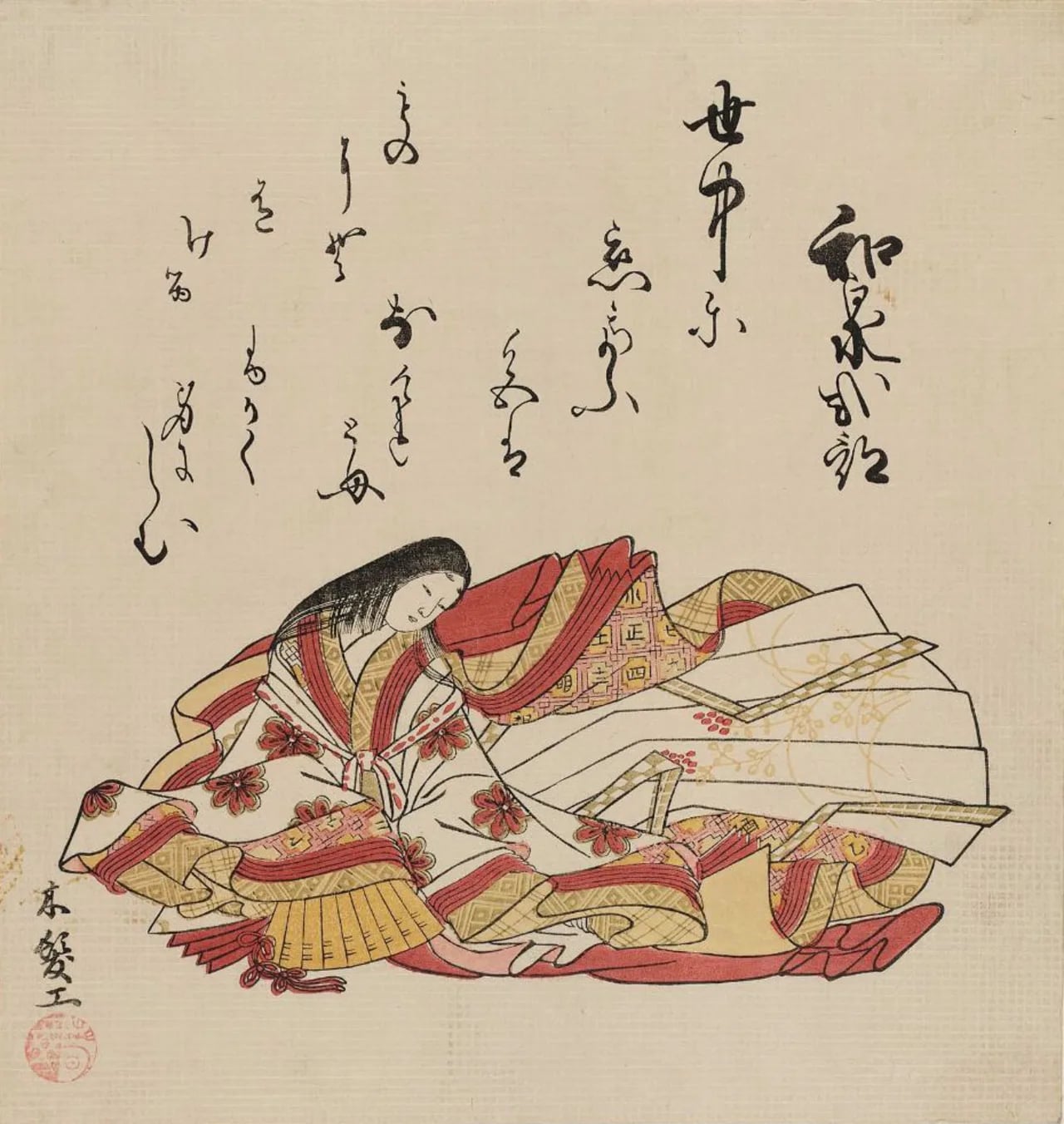 Portrait of Izumi Shikibu (976–1033) – memorial page