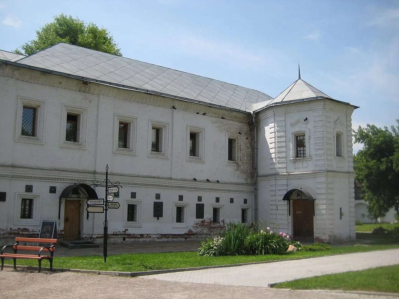 Porträt von David Arsenishvili (1905–1963) – Gedenkseite