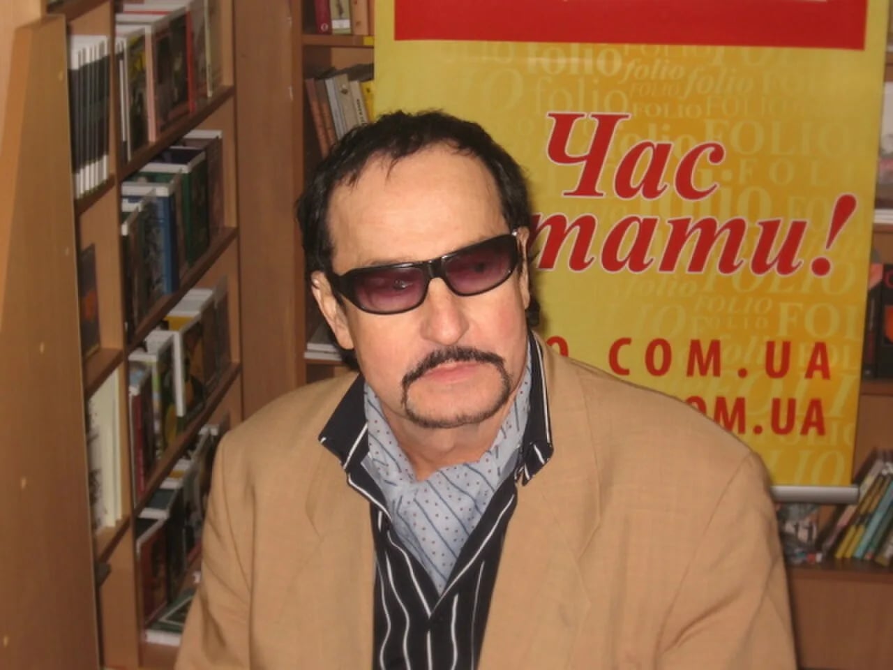 Porträt von Yuri Pokalchuk (1941–2008) – Gedenkseite