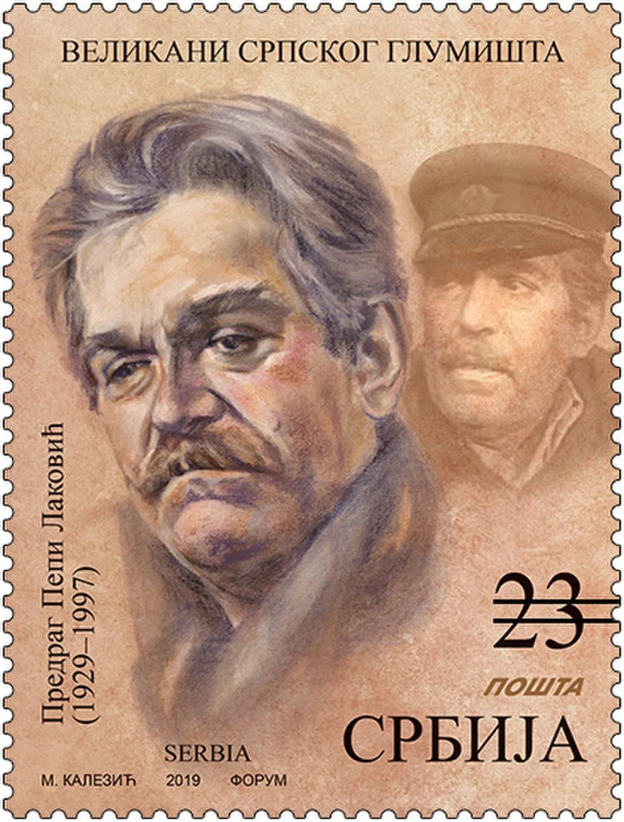 Porträt von Predrag Laković (1929–1997) – Gedenkseite
