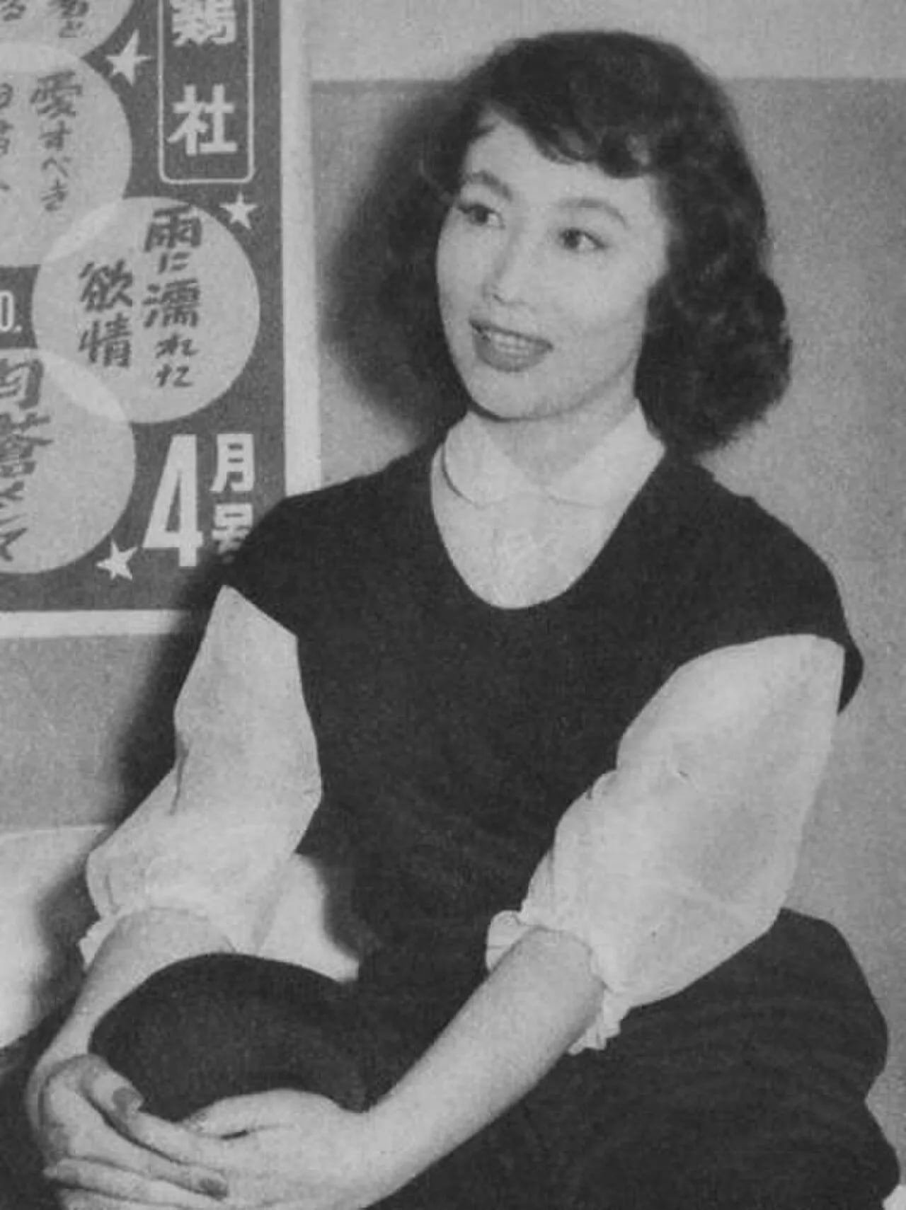 Portrait of Keiko Awaji (1933–2014) – memorial page