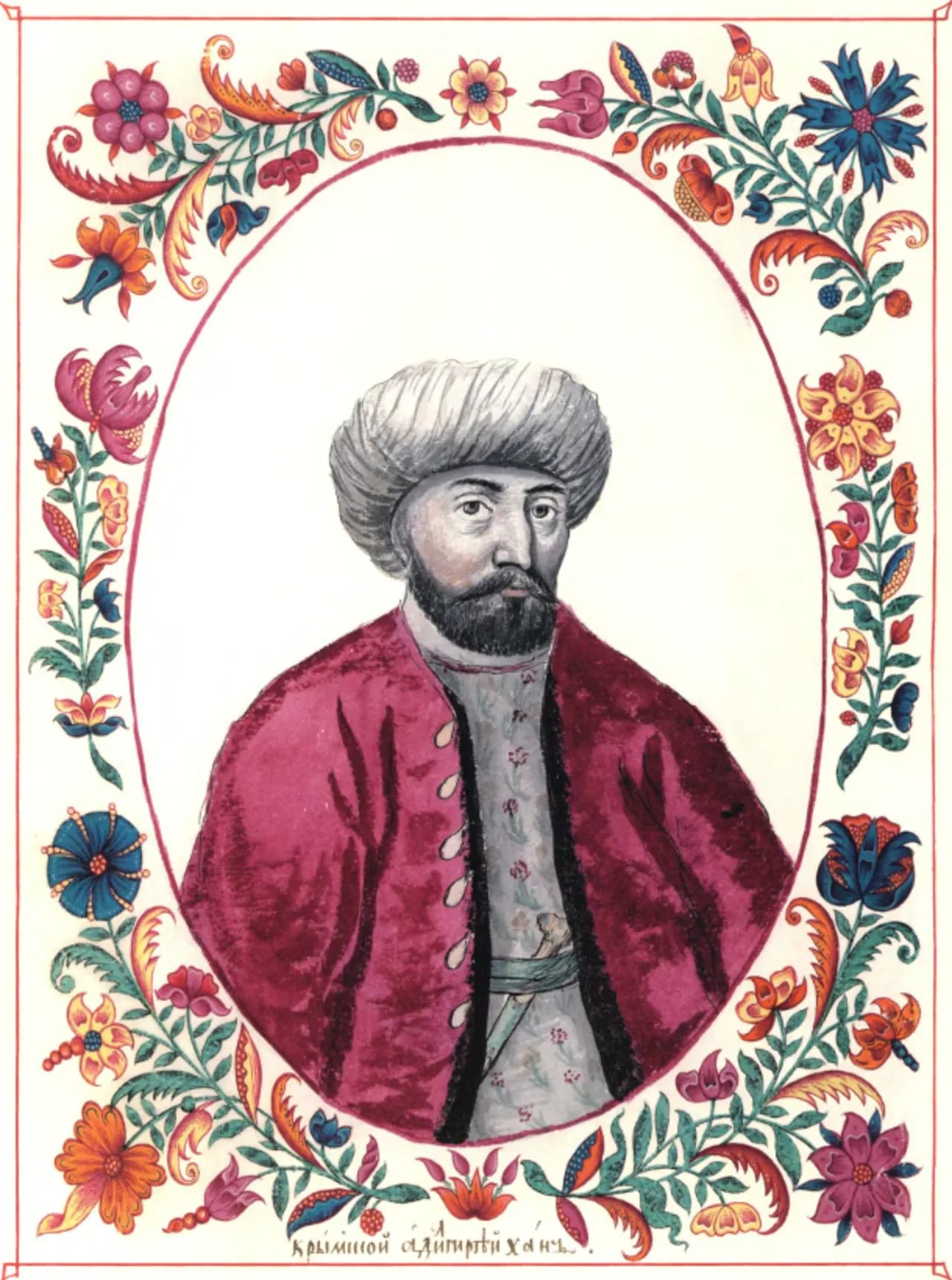 Portrait of Adil Giray (1617–1672) – memorial page