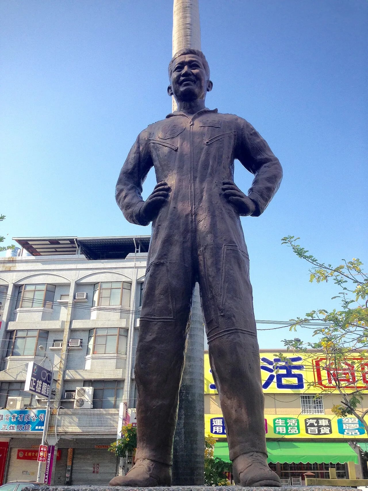 Portrait of Lin He-sheng (1933–1964) – memorial page