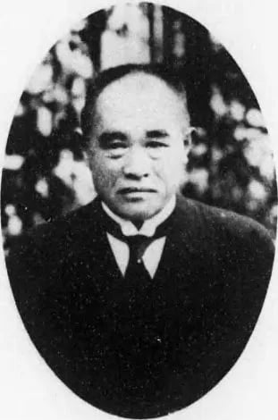 Portrait of Suzuki Iwao (1866–1946) – memorial page