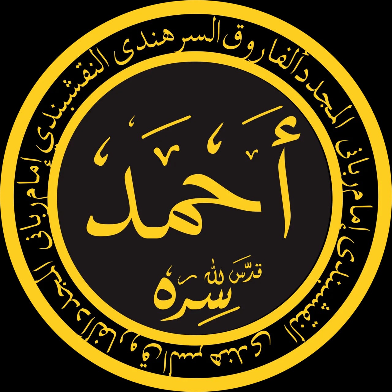 Portrait of Ahmad Sirhindi (1564–1624) – memorial page
