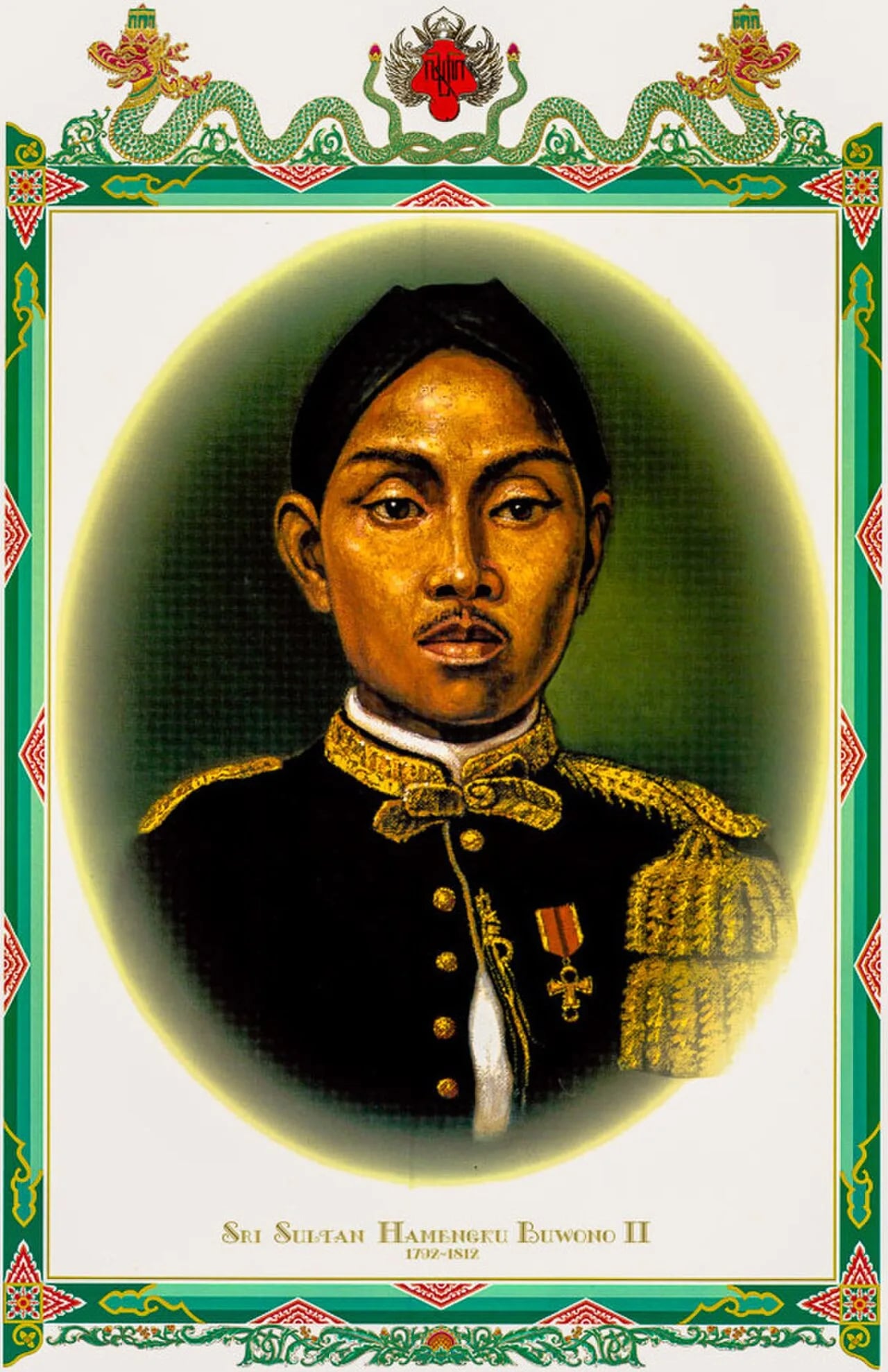 Portrait of Hamengkubuwono II (1750–1828) – memorial page