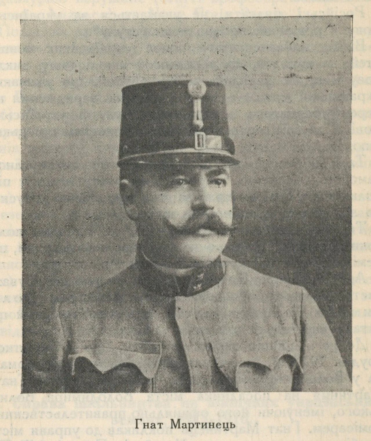 Portrait of Hnat Martynez (1882–1968) – memorial page